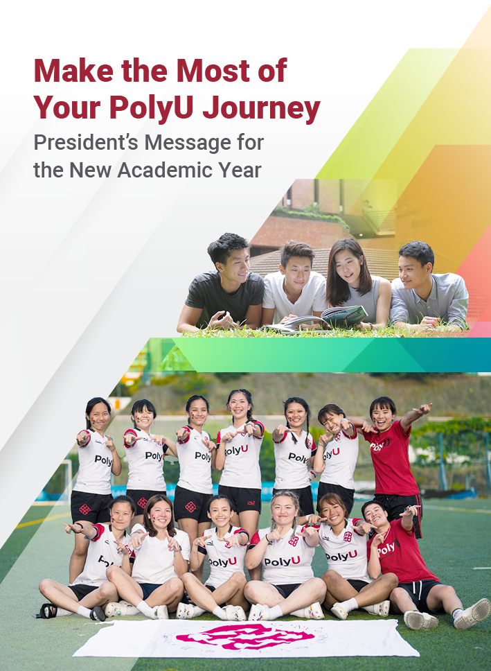 20250901_President Message_v2_Current Students_EN