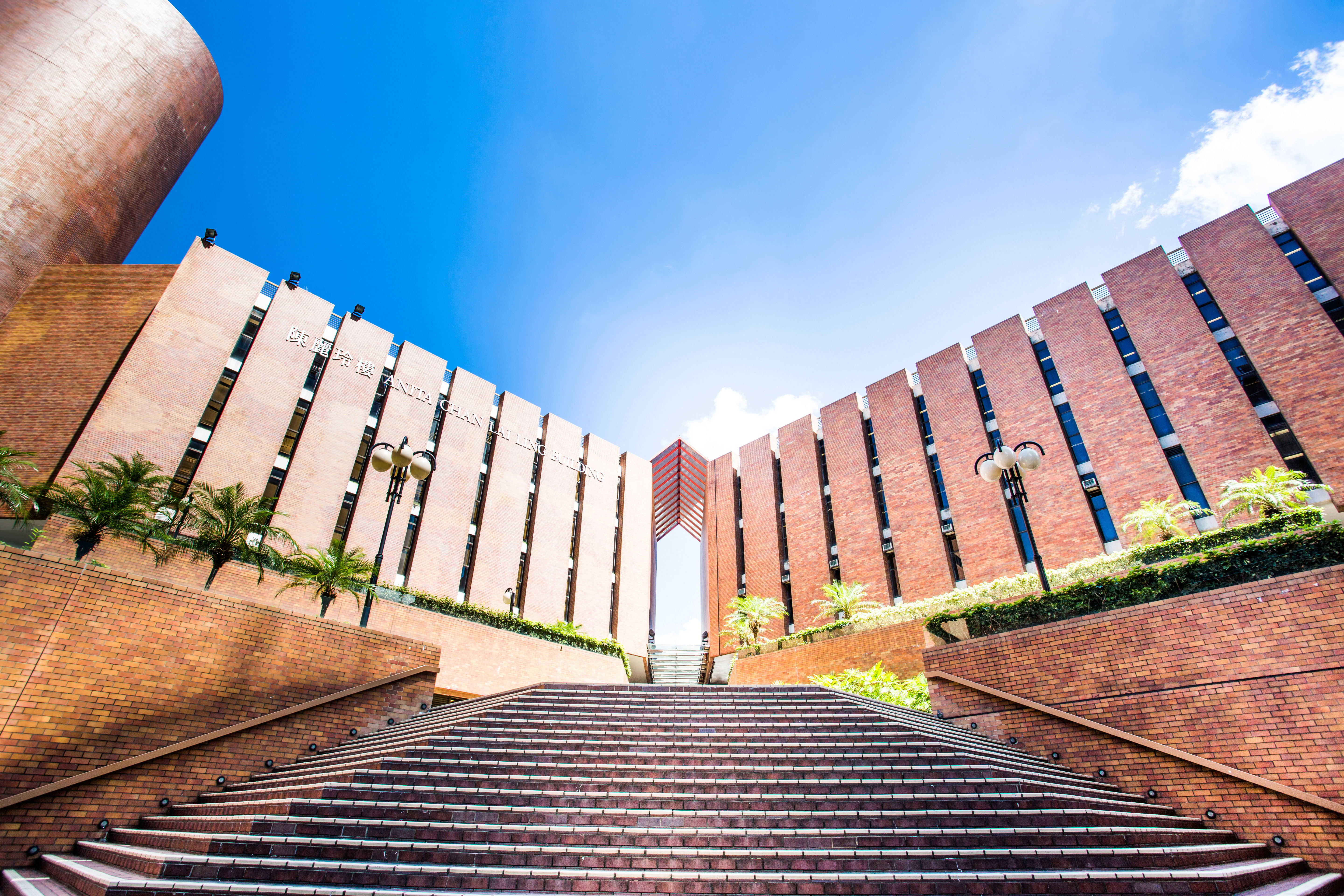Anita Chan Lai Ling Building