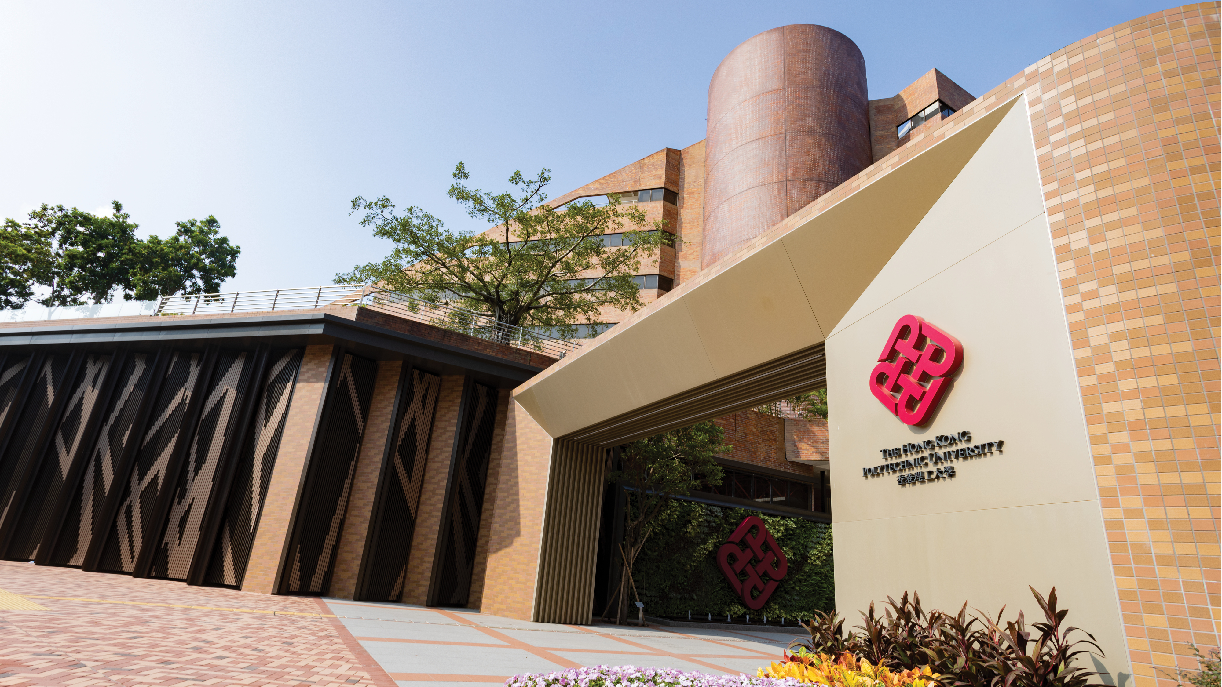 Main Entrance