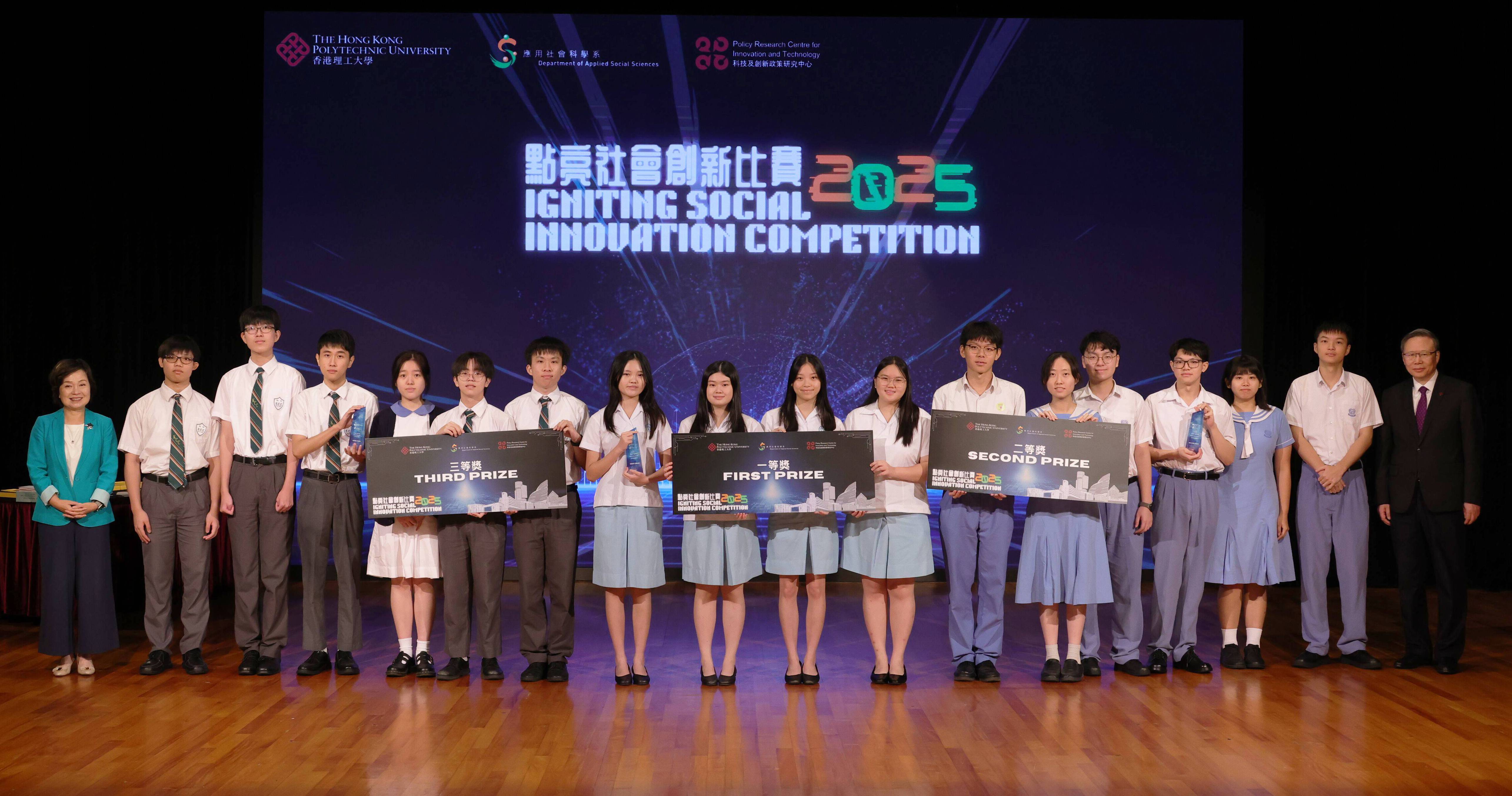 Dr Choi Yuk-lin (1st from left) and Prof. Jin-Guang Teng (1st from right) presented awards to the first, second and third placed teams.