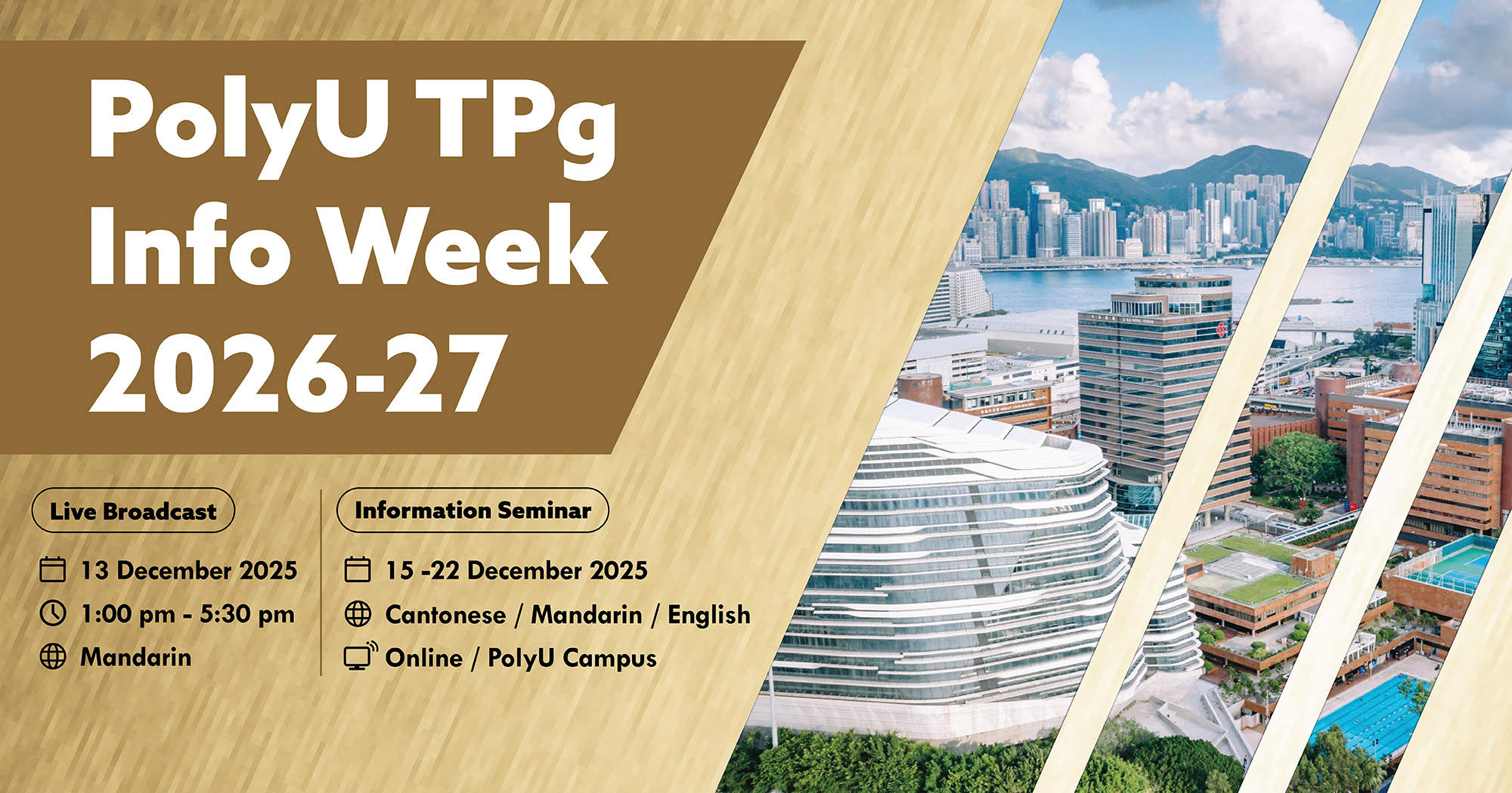 PolyU to hold the 2026-27 Taught Postgraduate Programme Information Week