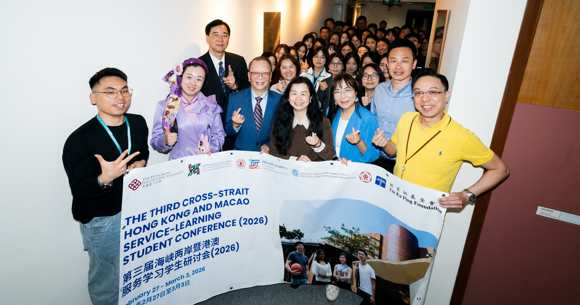 PolyU hosts 3rd Cross-Strait Hong Kong and Macao Service-Learning Student Conference to foster cross-regional exchange and social innovation