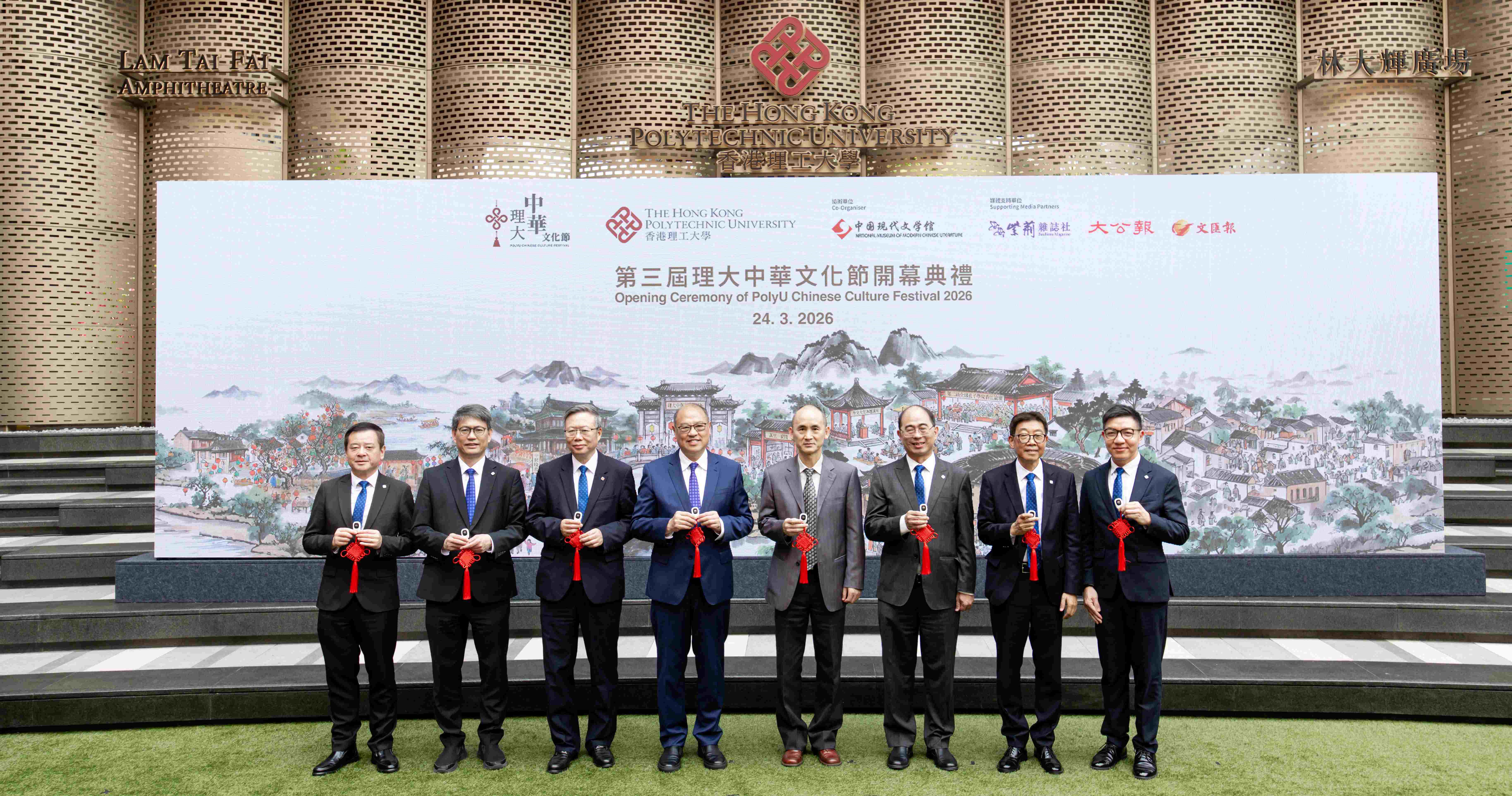 The Hong Kong Polytechnic University (PolyU) today held the Opening Ceremony of the Third PolyU Chinese Culture Festival. The Ceremony was officiated by Mr Liu Maozhou, First-Level Inspector of the Department of Educational, Scientific and Technological Affairs of the Liaison Office of the Central People’s Government in the Hong Kong Special Administrative Region (fourth from right), together with Dr Lam Tai-fai, PolyU Council Chairman (fourth from left); Prof. Jin-Guang Teng, President (third from left); Prof. Wing-tak Wong, Deputy President and Provost (third from right); Prof. Christopher Chao, Senior Vice President (Research and Innovation) (second from left); Prof. Cao Jiannong, Vice President (Education) (second from right); Prof. Ben Young, Vice President (Student and Global Affairs) and Chairman of the PolyU Chinese Culture Festival (first from left); and Dr Ben Lau, Interim Vice President (Campus and Facilities) (first from right).