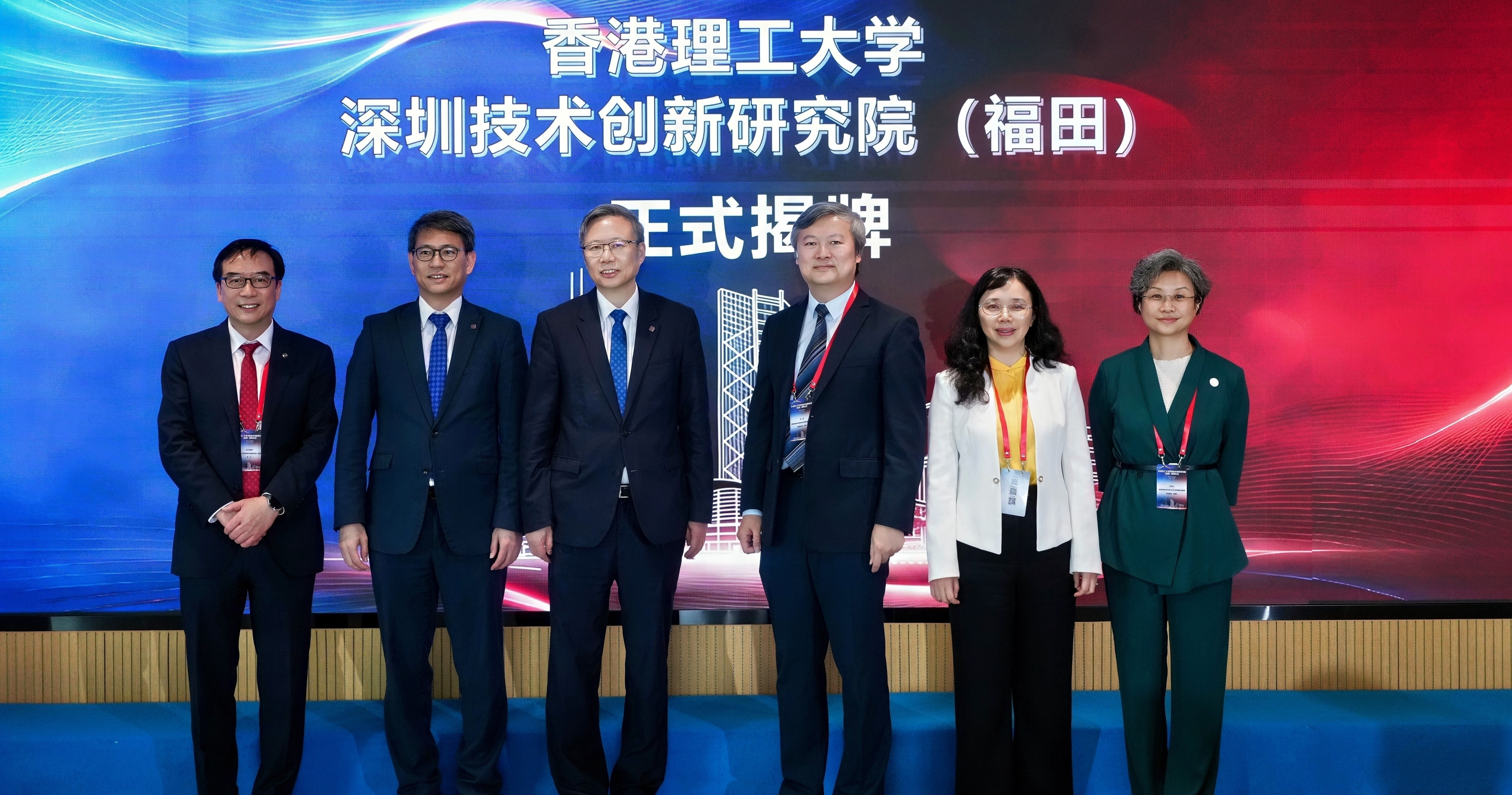 The inauguration ceremony was officiated by Prof. Jin-Guang Teng, PolyU President (3rd from left); Prof. Christopher Chao, Senior Vice President (Research and Innovation) (2nd from left); Prof. Wenzhong Shi, Director of the Institute (1st from left), together with Mr Zhong Hai, Director-General of the Hetao Development Authority (3rd from right), Ms Li Huilai, Deputy Commissioner of the Hetao Development Authority (1st from right), and Ms Wang Yaowen, Deputy Head of the Government Services and Data Management Bureau of the Shenzhen Municipality (2nd from right).