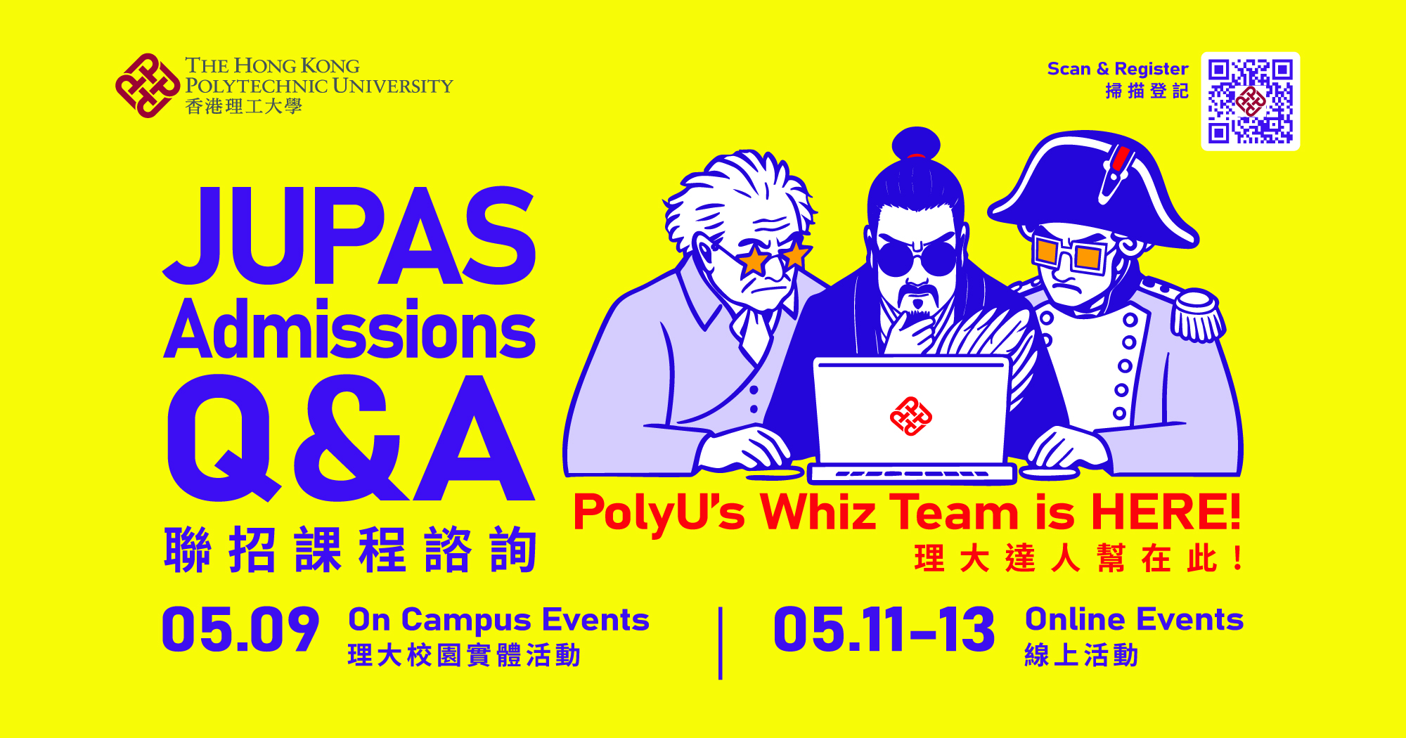 PolyU JUPAS Admissions Q&A 2026 to be held in early May, featuring on-campus and online activities to provide up-to-date programme information