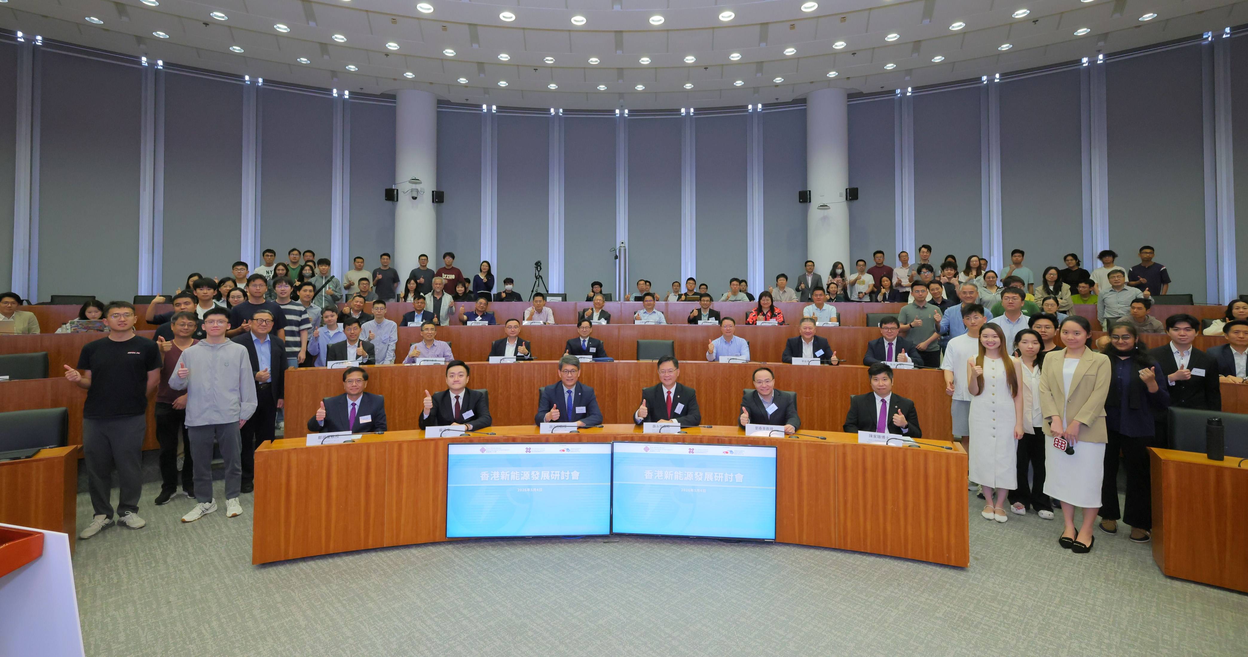 To support Hong Kong’s path to achieving carbon neutrality before 2050, The Hong Kong Polytechnic University (PolyU)’s Policy Research Centre for Innovation and Technology (PReCIT), together with its Research Centre for Electric Vehicles (RCEV), today co-organised the Hong Kong New Energy Development Symposium.