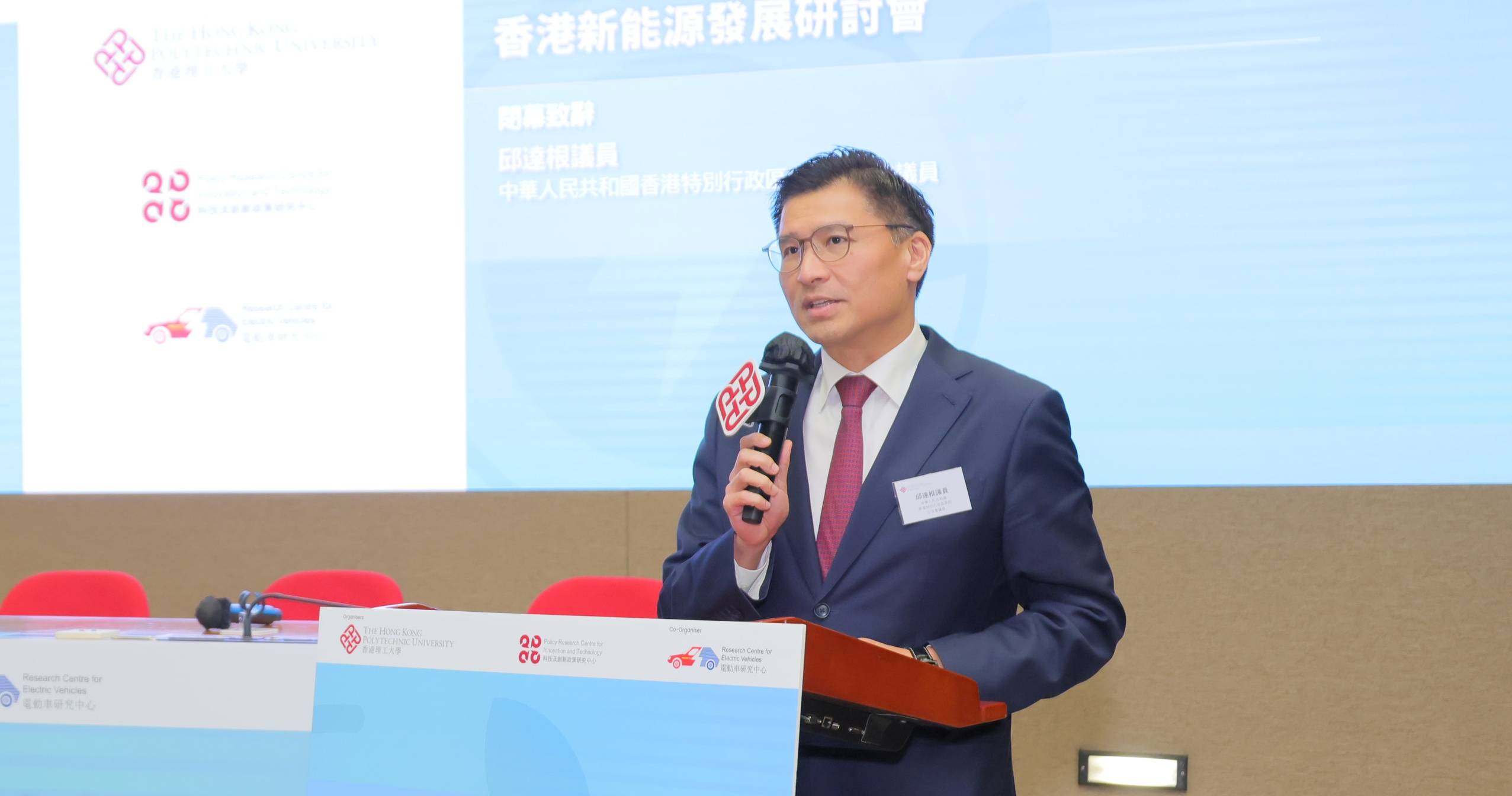 The Hon. Duncan Chiu, Member of the Legislative Council (Technology and Innovation Constituency) of the Hong Kong Special Administrative Region, argued that, whilst the Government had to refine its policies and infrastructure, industry needed to establish an extensive supply chain, spanning from upstream production, midstream distribution and storage, to downstream applications; only through the coordinated efforts could the widespread adoption of new energy be achieved.