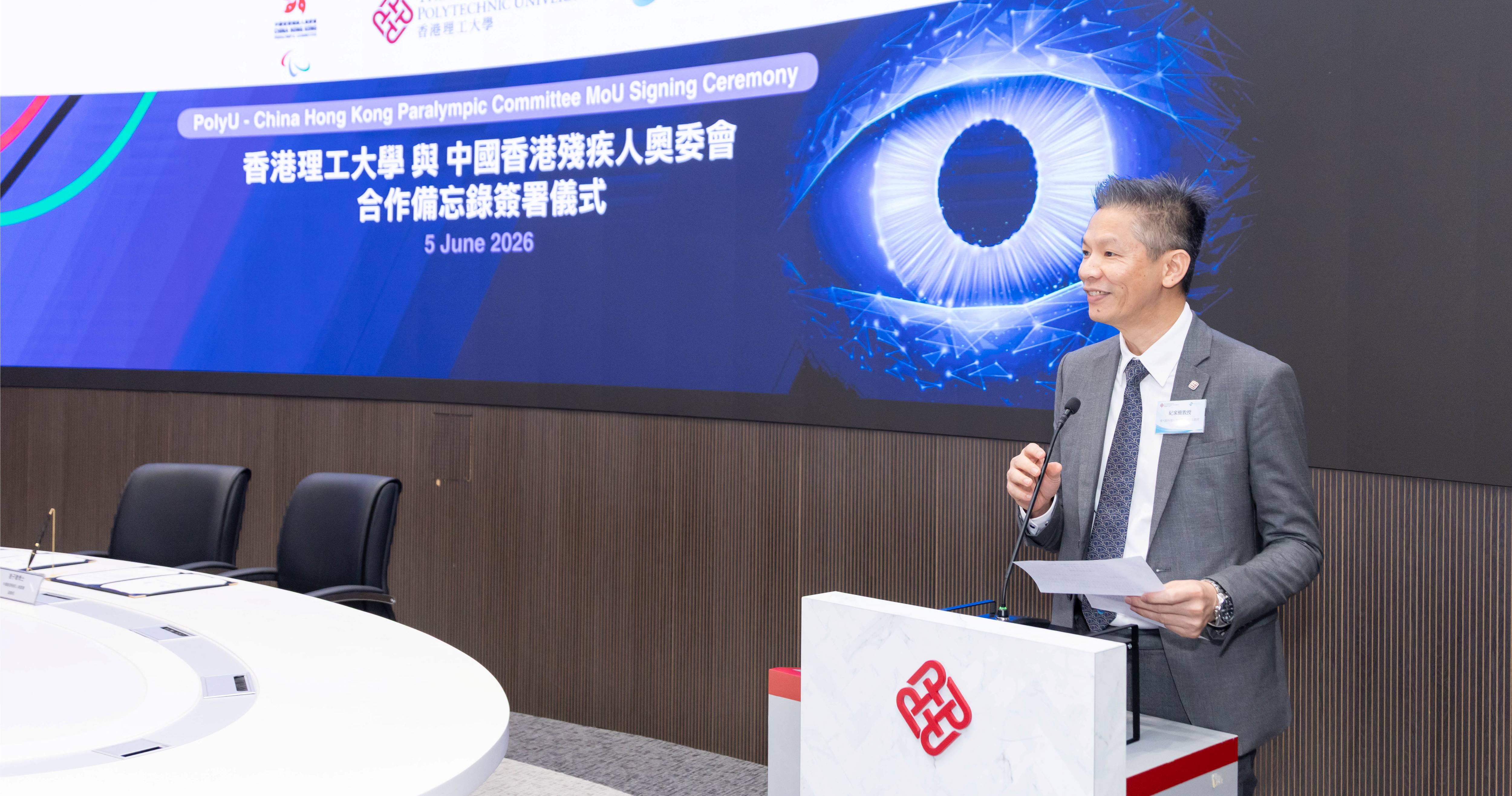 Prof. Kee Chea-su looked forward to contributing to the professionalisation of Para sports while furthering the PolyU School of Optometry’s leadership in global optometric care through this collaboration.