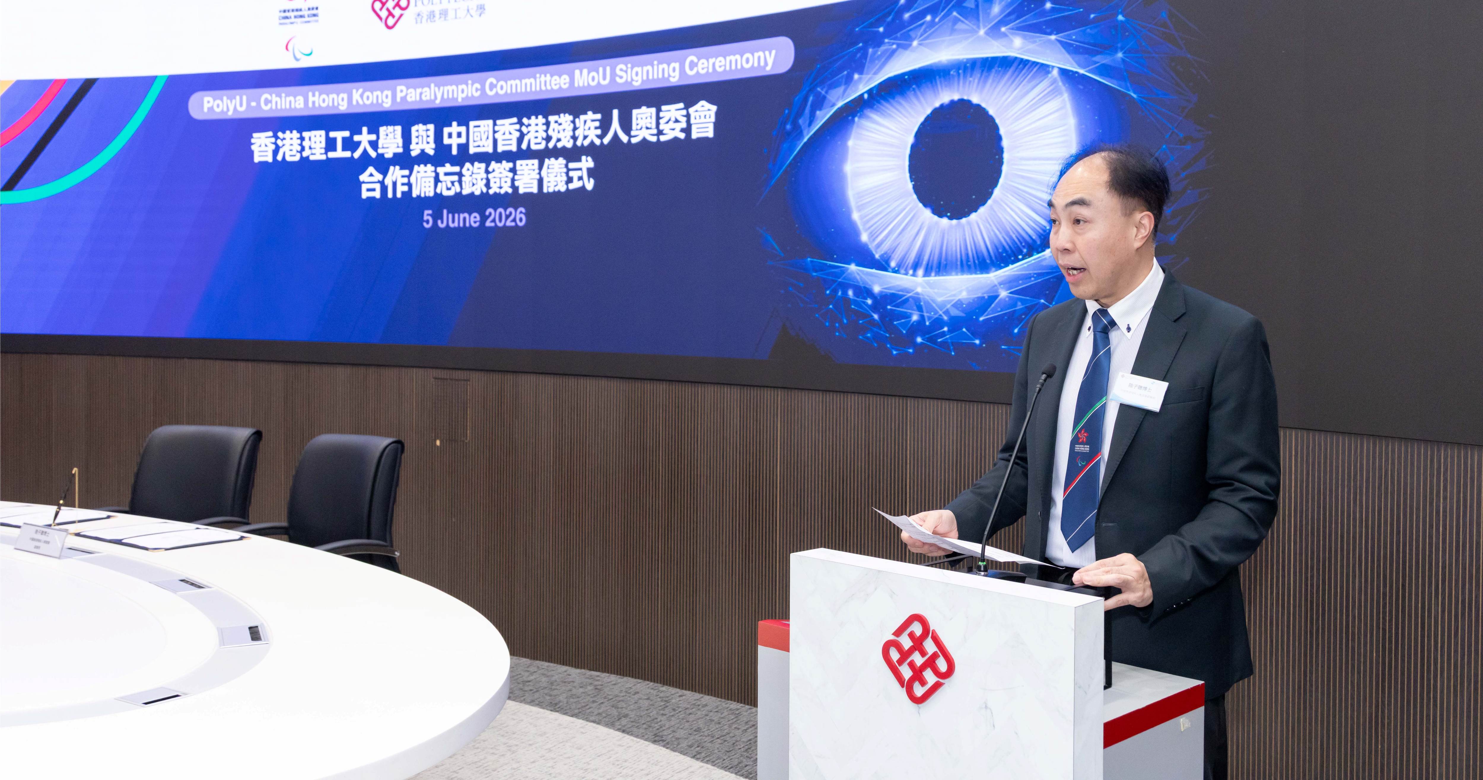 Dr Jim Luk looked forward to working closely with PolyU to achieve fruitful outcomes in classification, professional training, joint research, and international exchanges, driving the professionalisation of local sports.