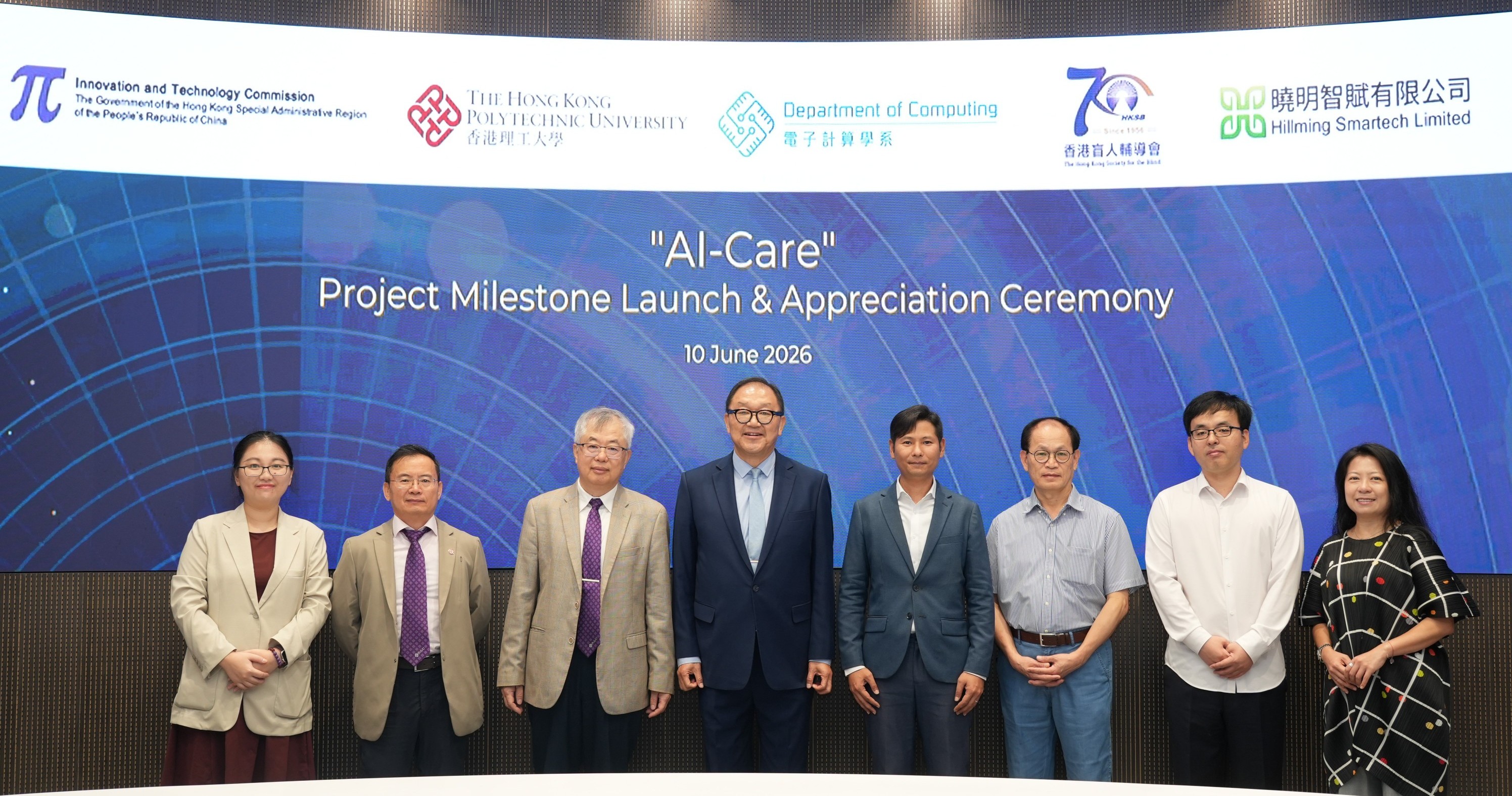 PolyU develops smart assistant “AI-Care” that automatically identifies daily tasks and provides guidance to support independent living for visually impaired people