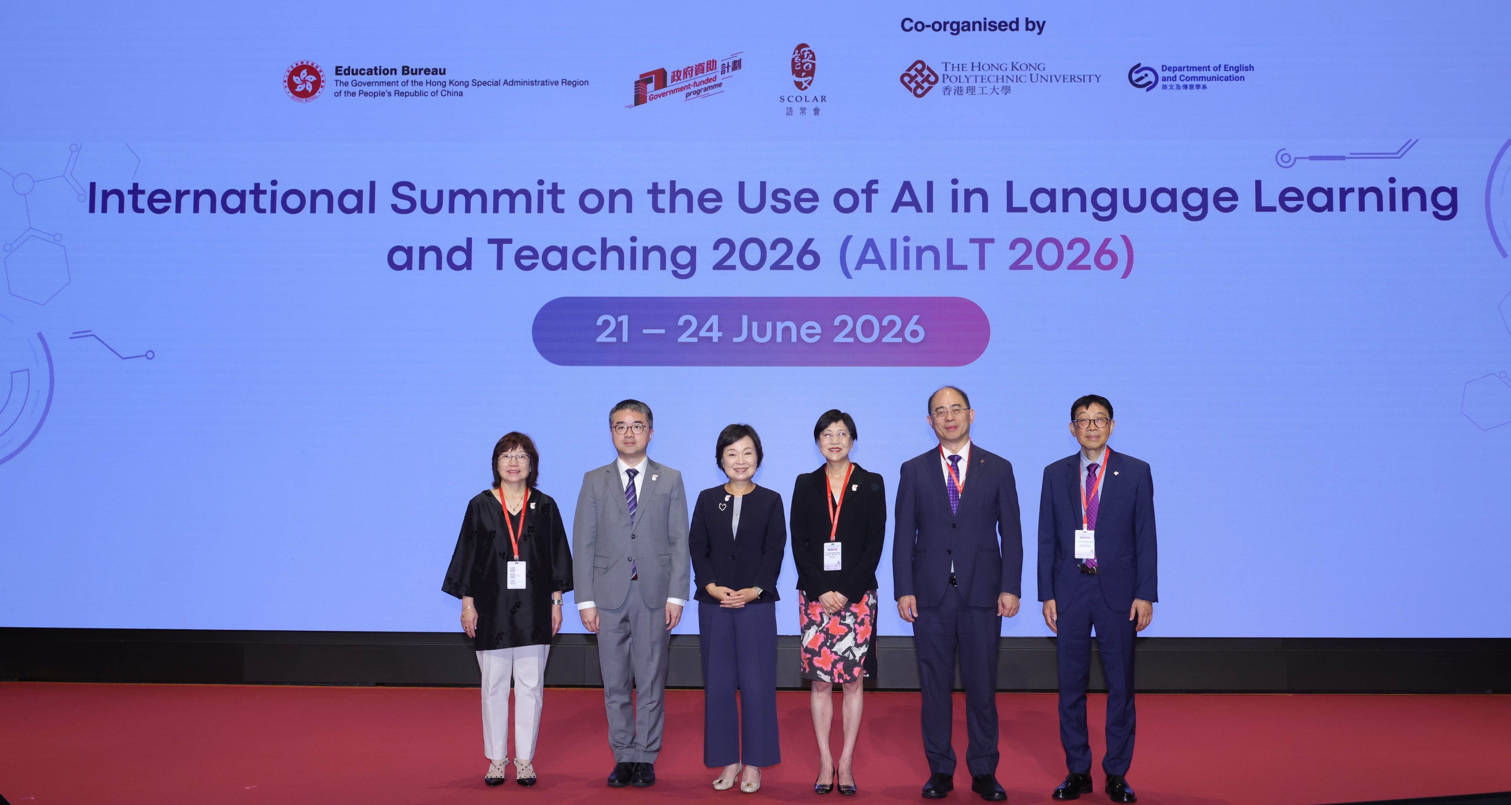 PolyU, EDB and SCOLAR co-organise International Summit on Use of AI in Language Learning and Teaching 2026; Showcase latest AI-related innovations in language education