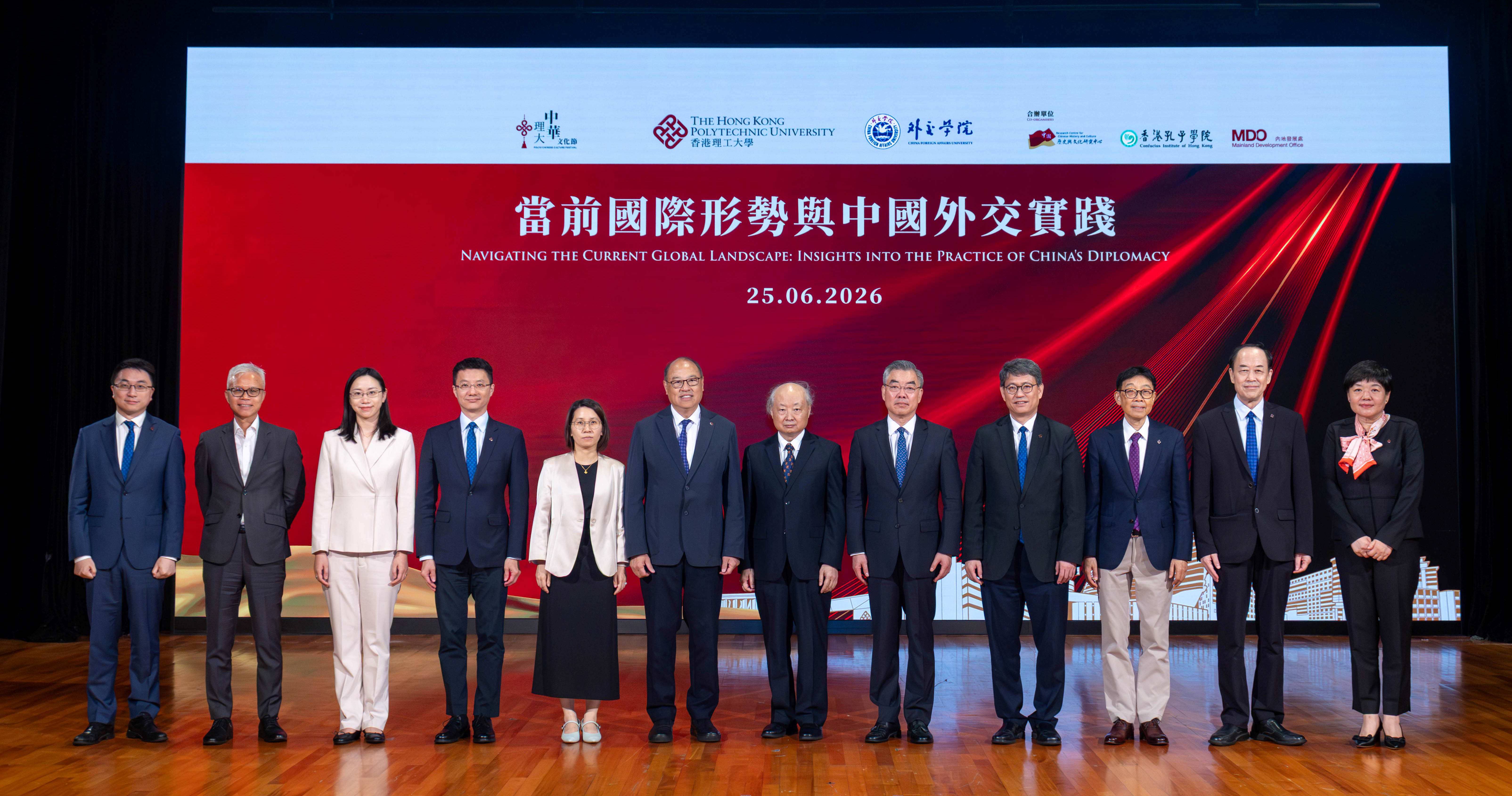 PolyU hosted its third thematic seminar on China’s diplomacy, featuring former ambassadors of China who shed light on the global landscape and diplomatic practice