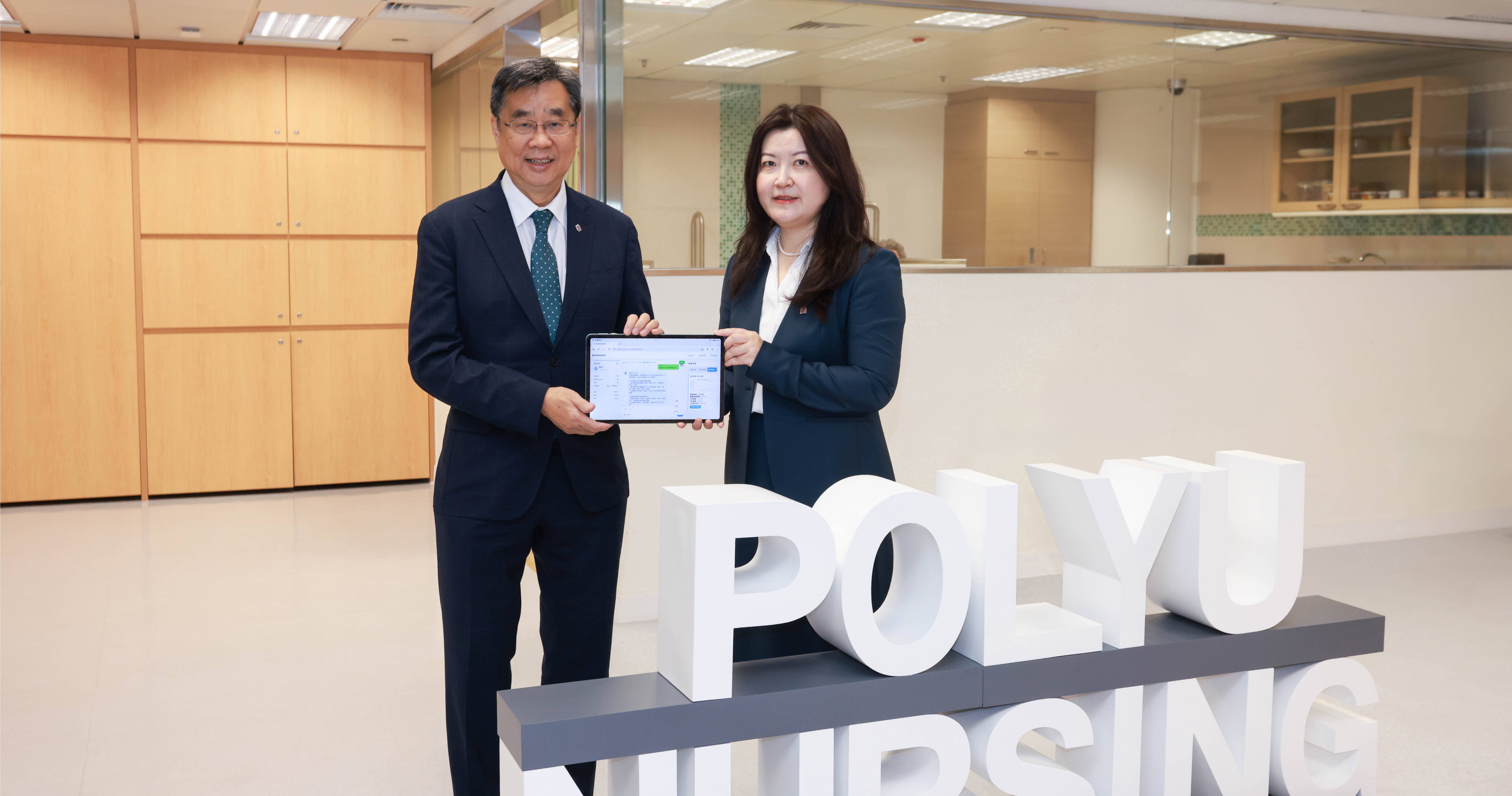 PolyU develops Hong Kong’s first AI agent and risk prediction model for precision diabetes management, with patient recruitment in New Territories West starting in early July
