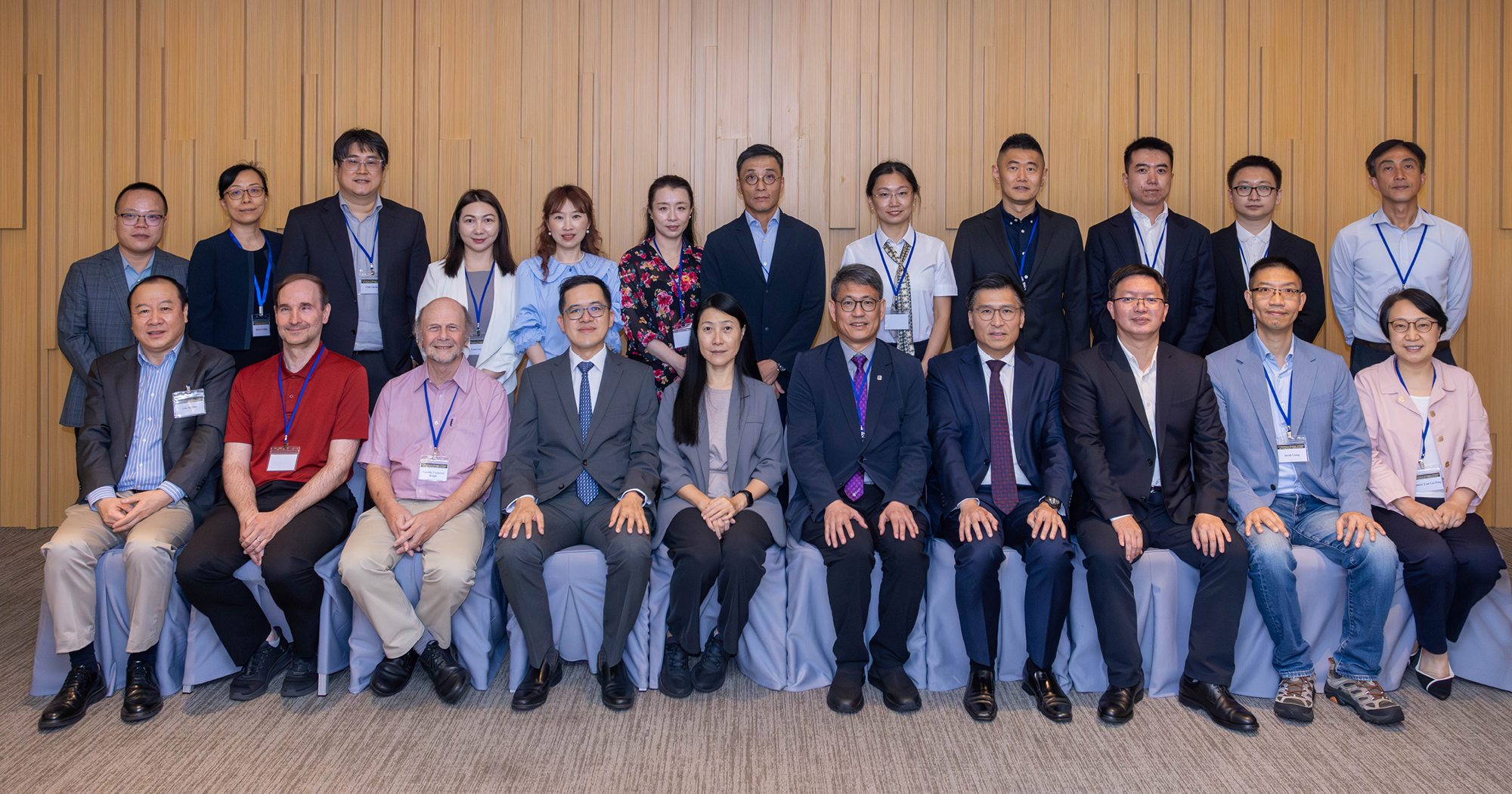 Participating guests of the meeting from government, academia, and industry.