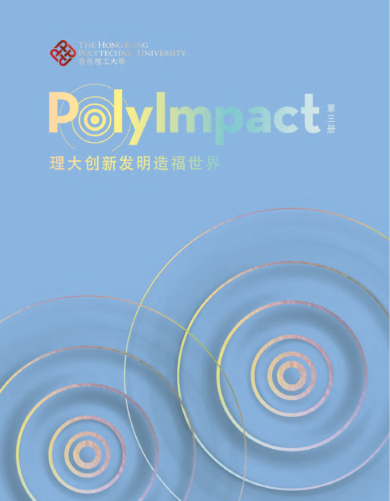 PolyImpact _Vol 3_SC