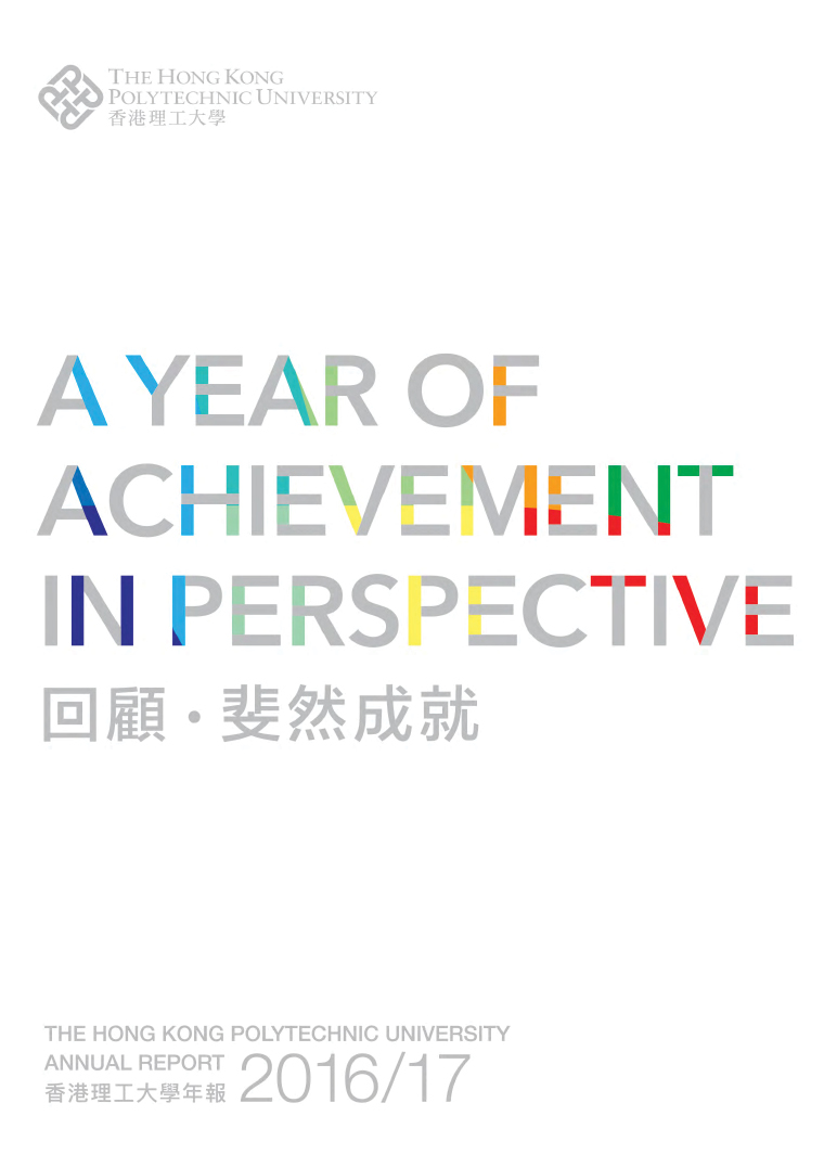 2016/17
