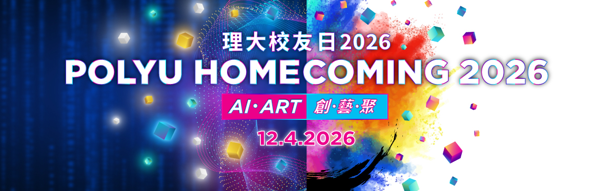 homecoming_recentfocus_entc_v1
