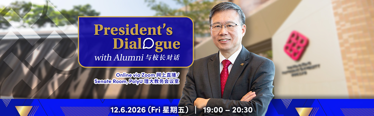 Ps dialogue2026recentfocusenscv1