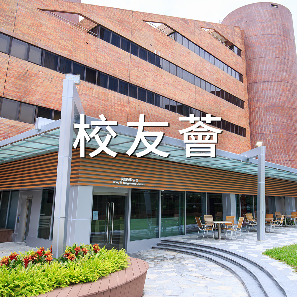 Atrium_square_tc