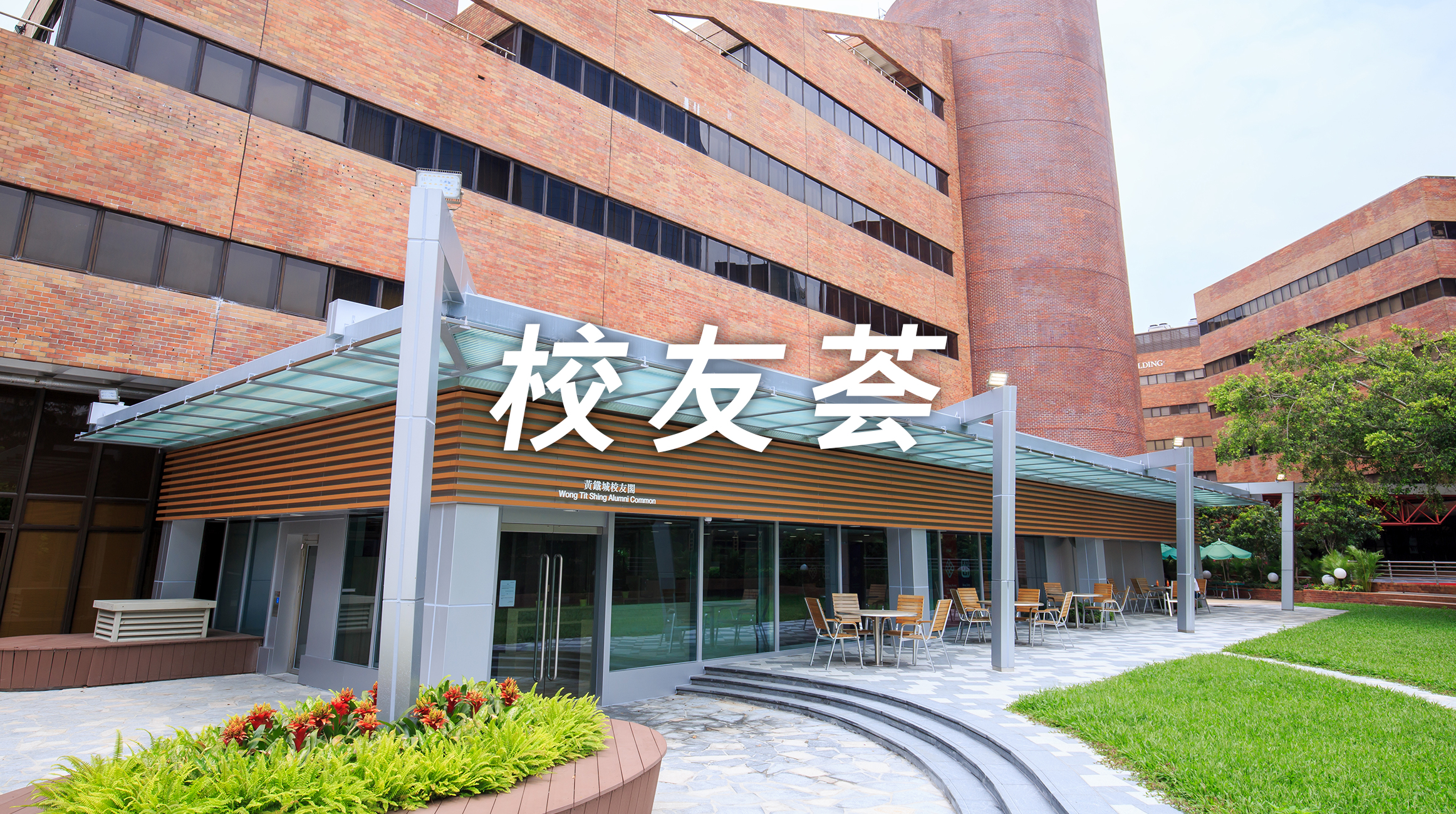 0_B006_banner_atrium_sc