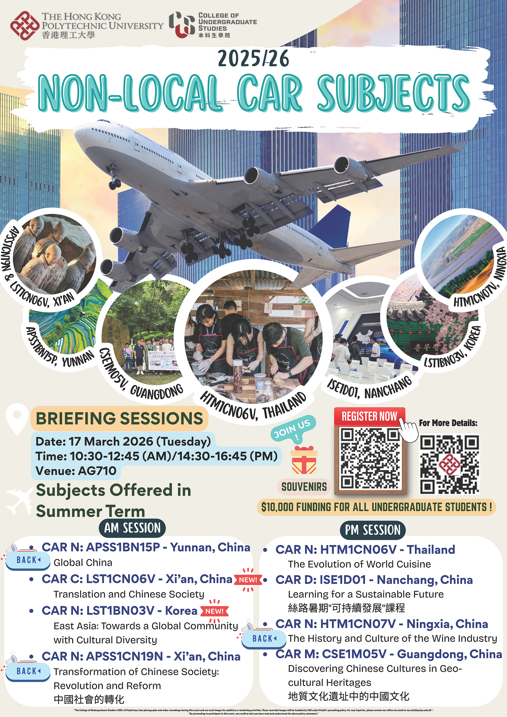 March 17 Briefing Session Poster_R6