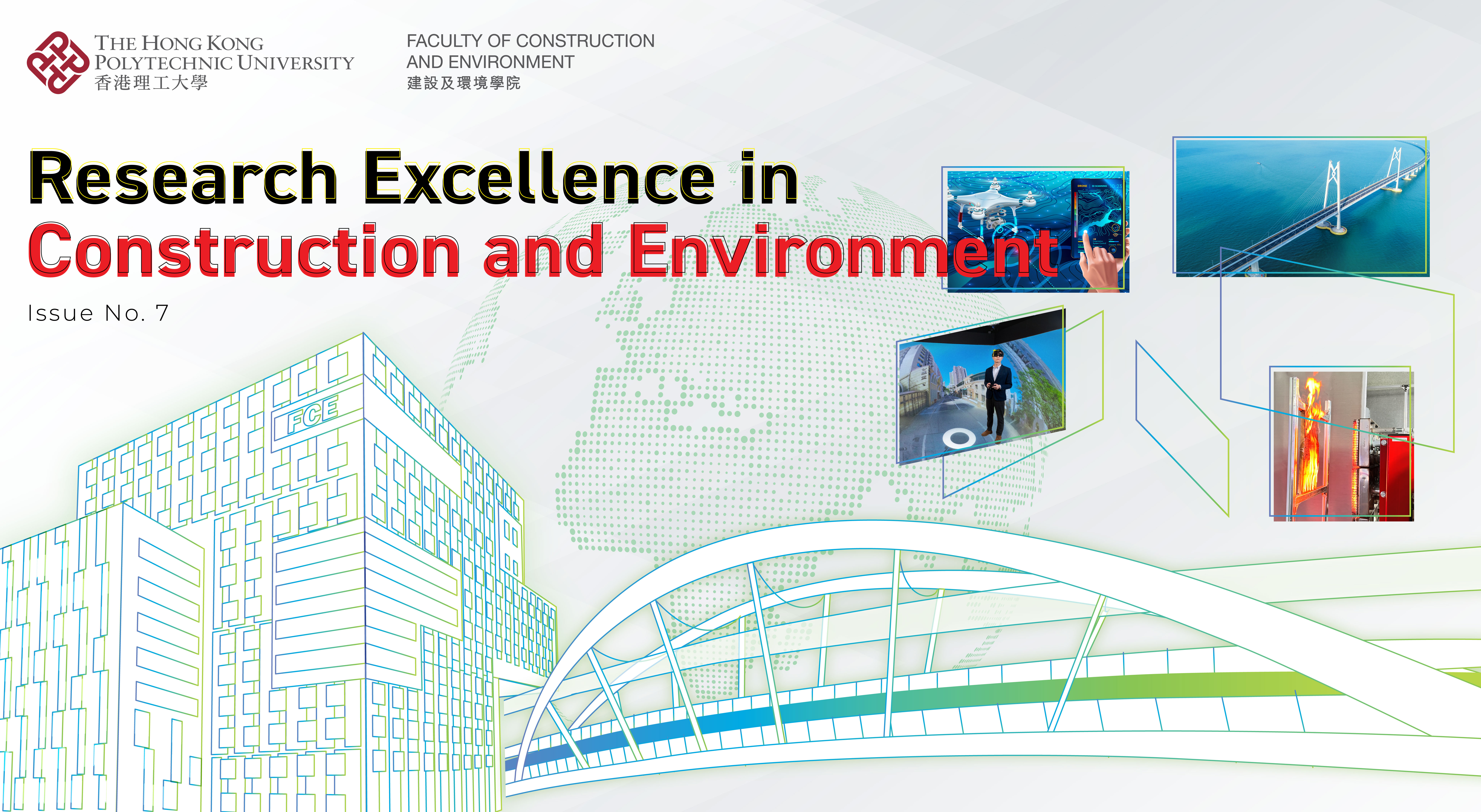 2023 Research brochure_banner