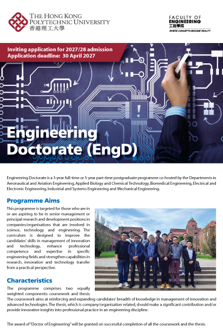 engd_leaflet