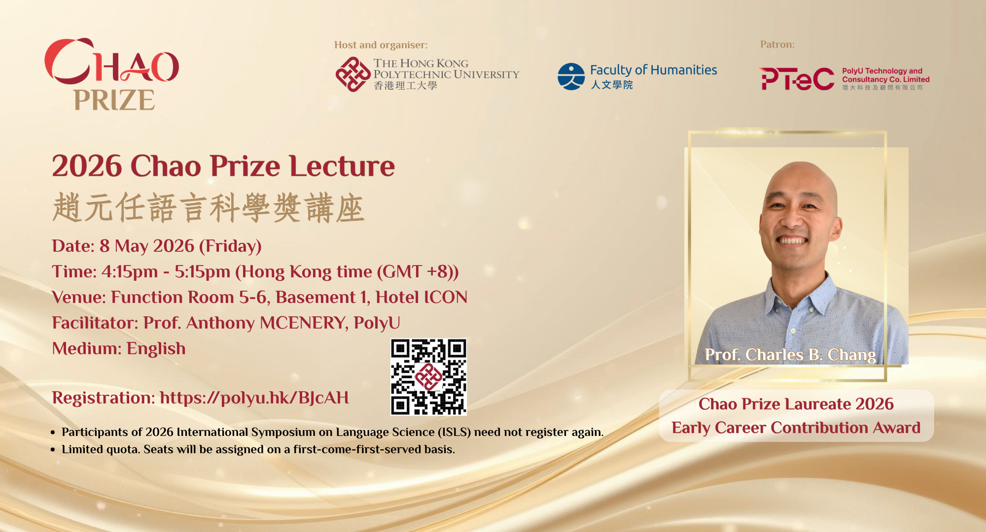 Website banner_Chang_f_2000x1080