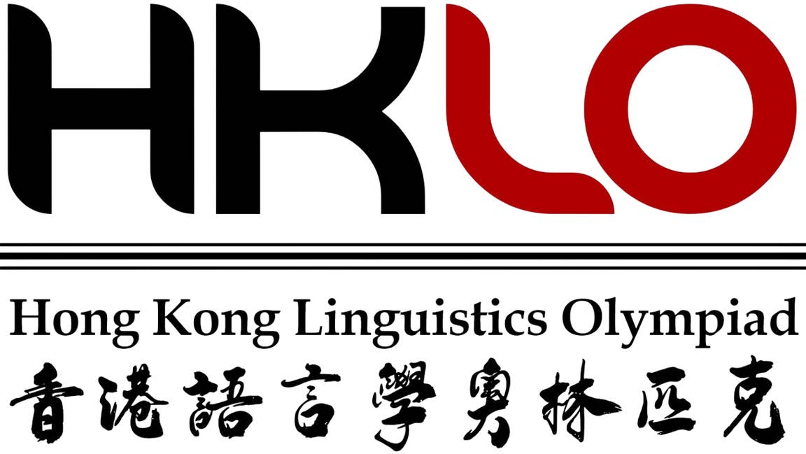 HKLO competition