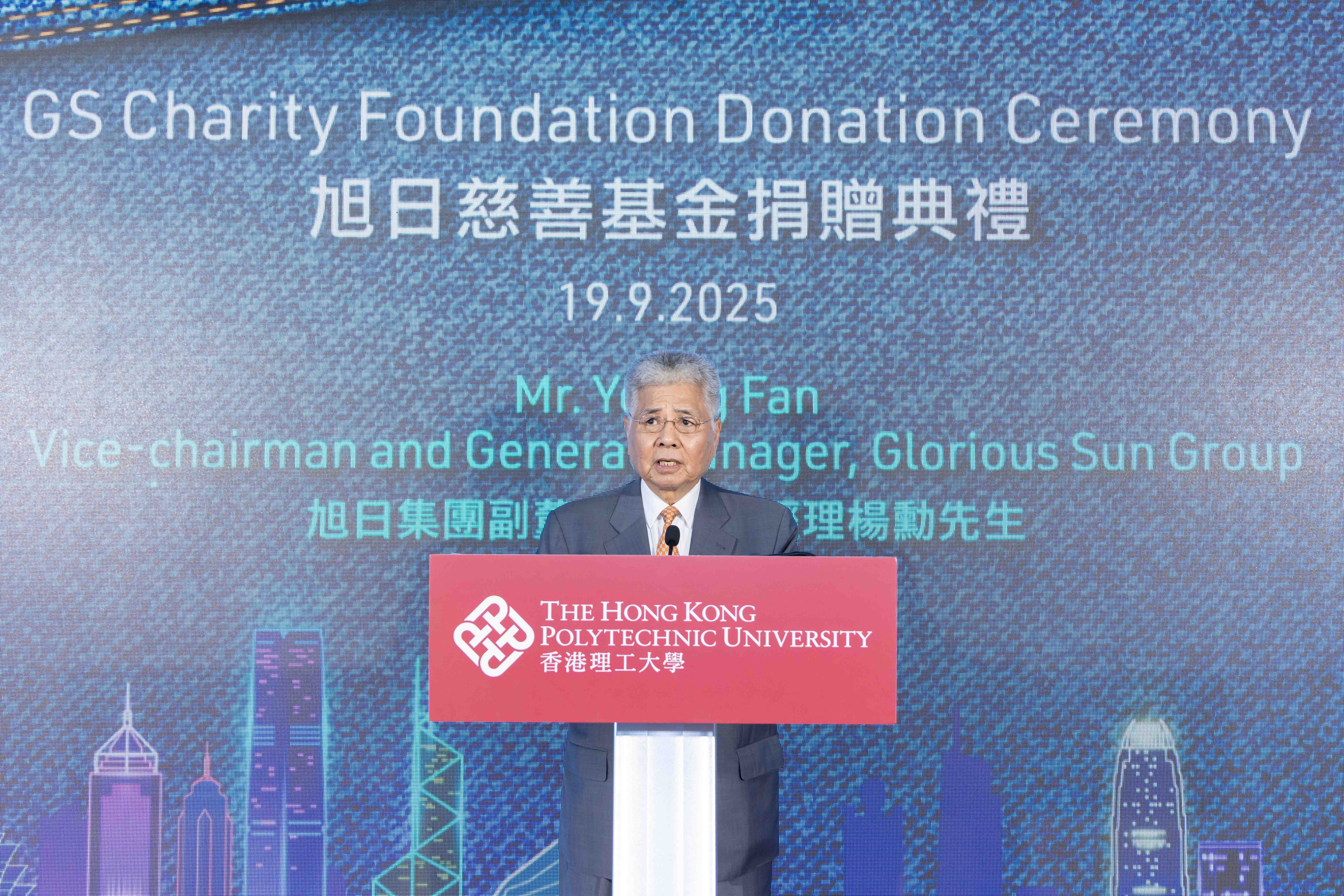 Mr Yeung Fan, Vice-chairman and General Manager of Glorious Sun Group, stated that the support for PolyU research to co-develop a brand ecosystem reflects the Group’s confidence in PolyU’s research excellence, testifies to enduring collaboration, and affirms a shared commitment to nurturing outstanding talent and driving innovation and sustainability in the apparel industry.