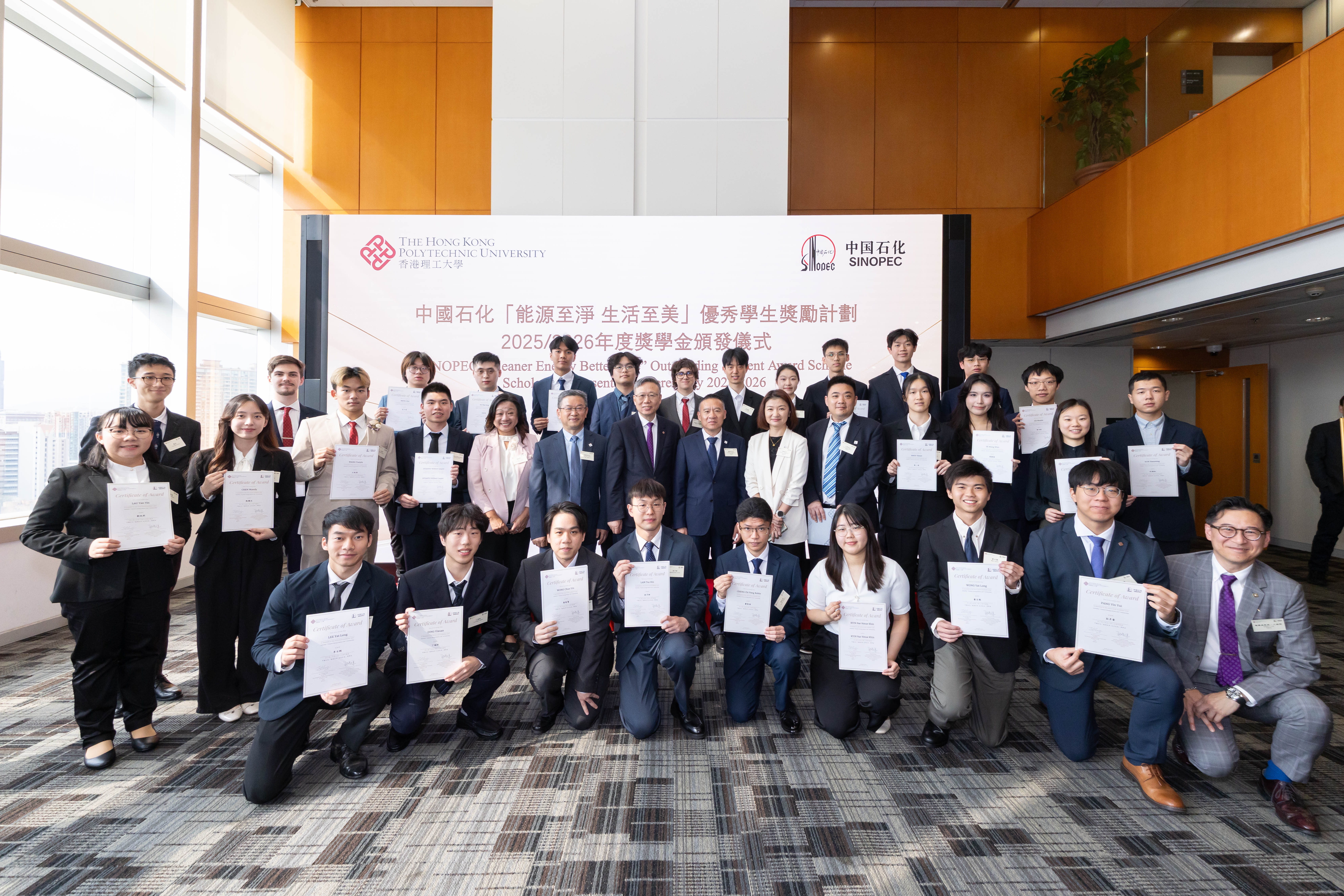 Distinguished guests posed for a group photo with the student awardees.