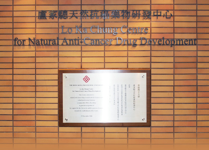 ResearchCentres-LKCC