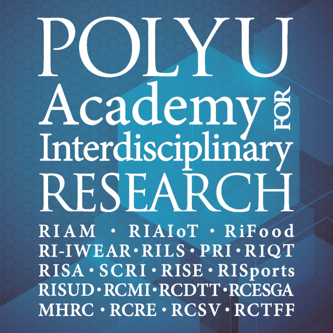 PAIR RI RC Names Logo 20260630