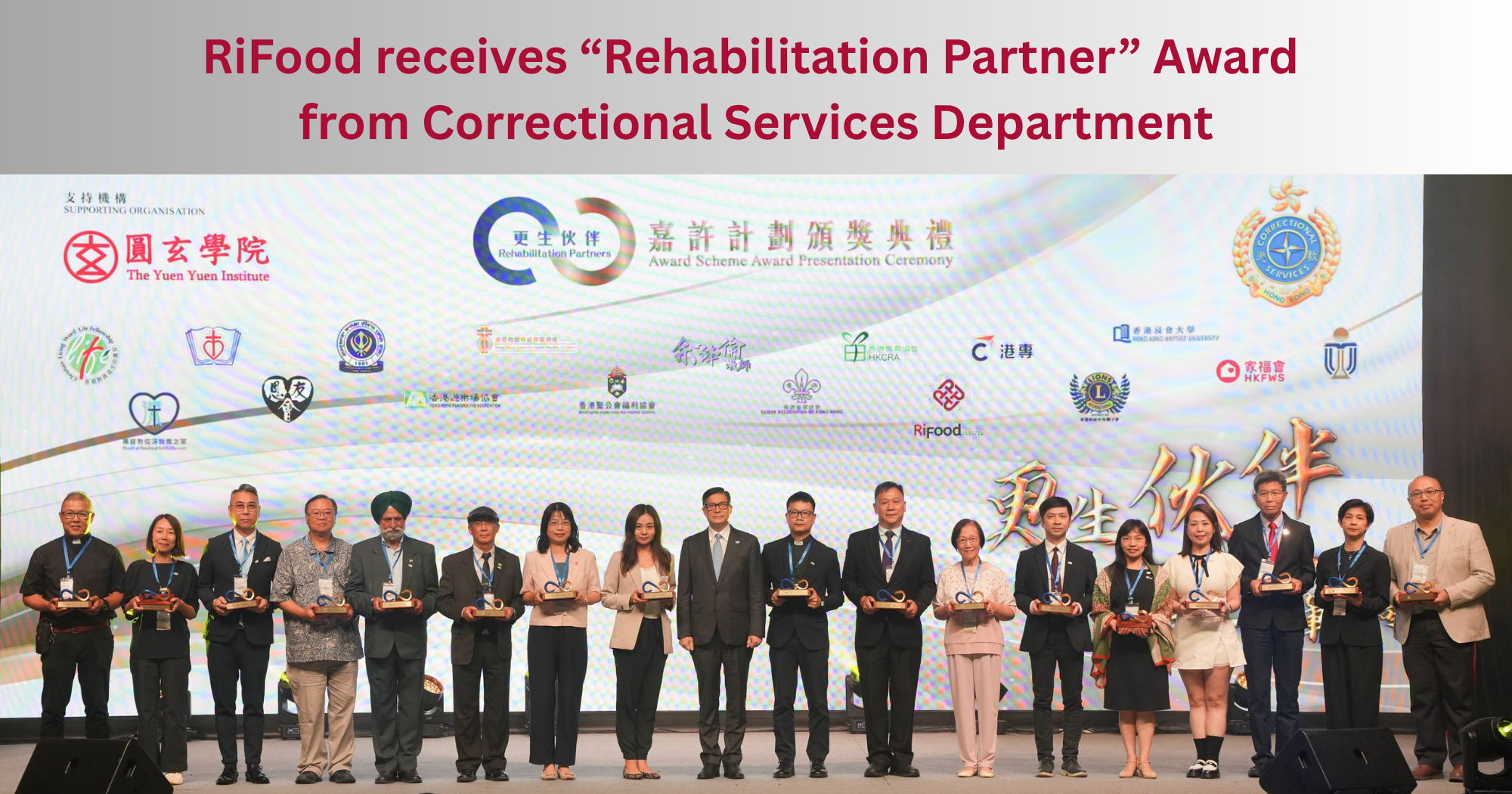 20260617 RiFood receives Rehabilitation Partner Award from CSD_EN