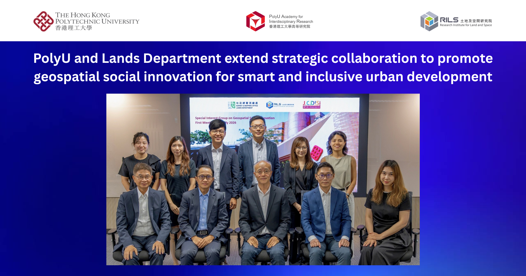 20260715 PolyU and Lands Department extend strategic collaboration_EN