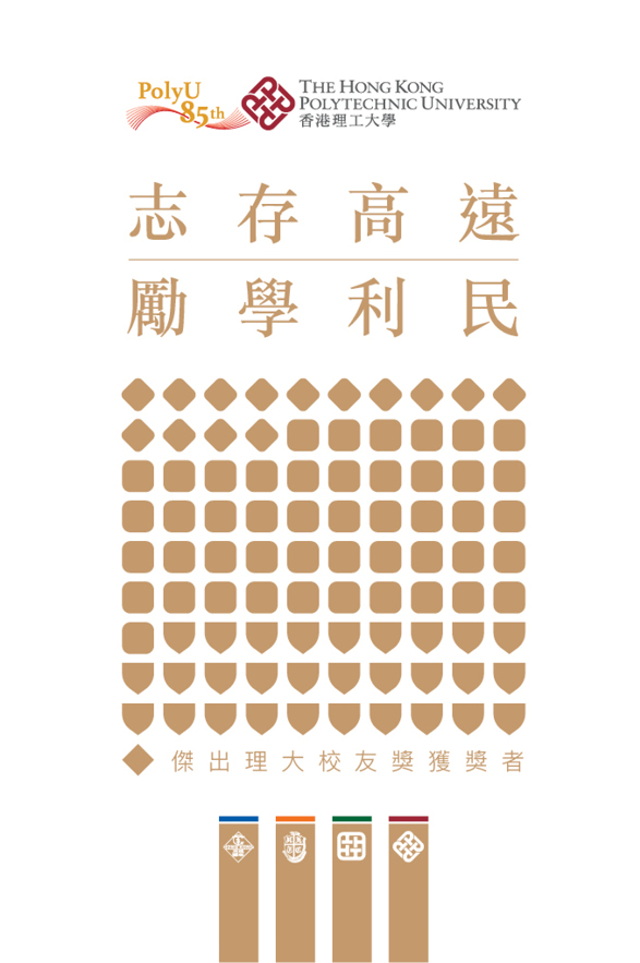 BuildersOfABetterWorld_Cover_TC