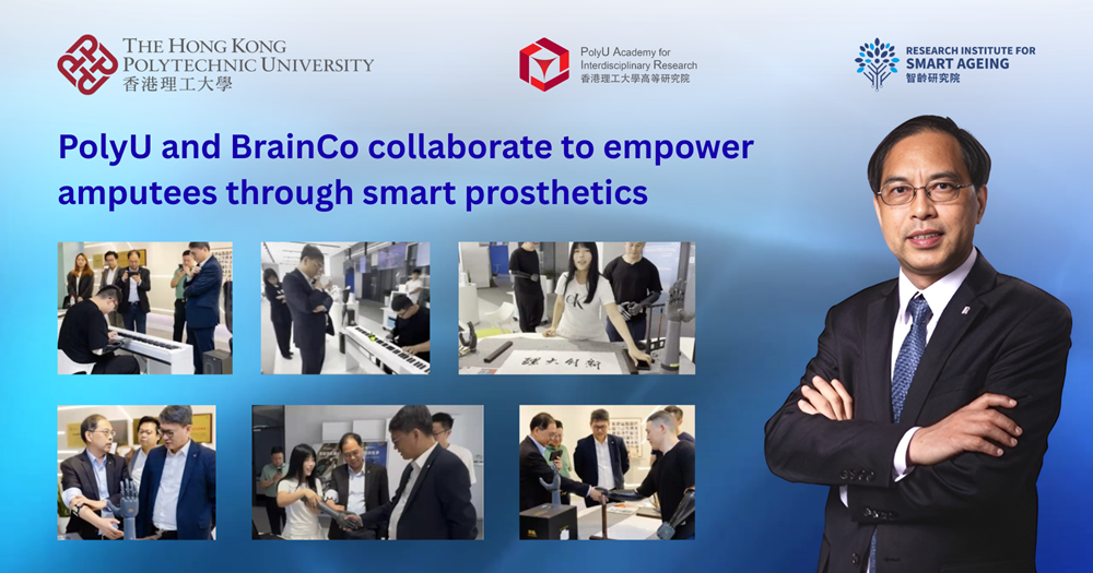 20260223 PolyU and BrainCo collaborate to empower amputees through smart prosthetics_EN