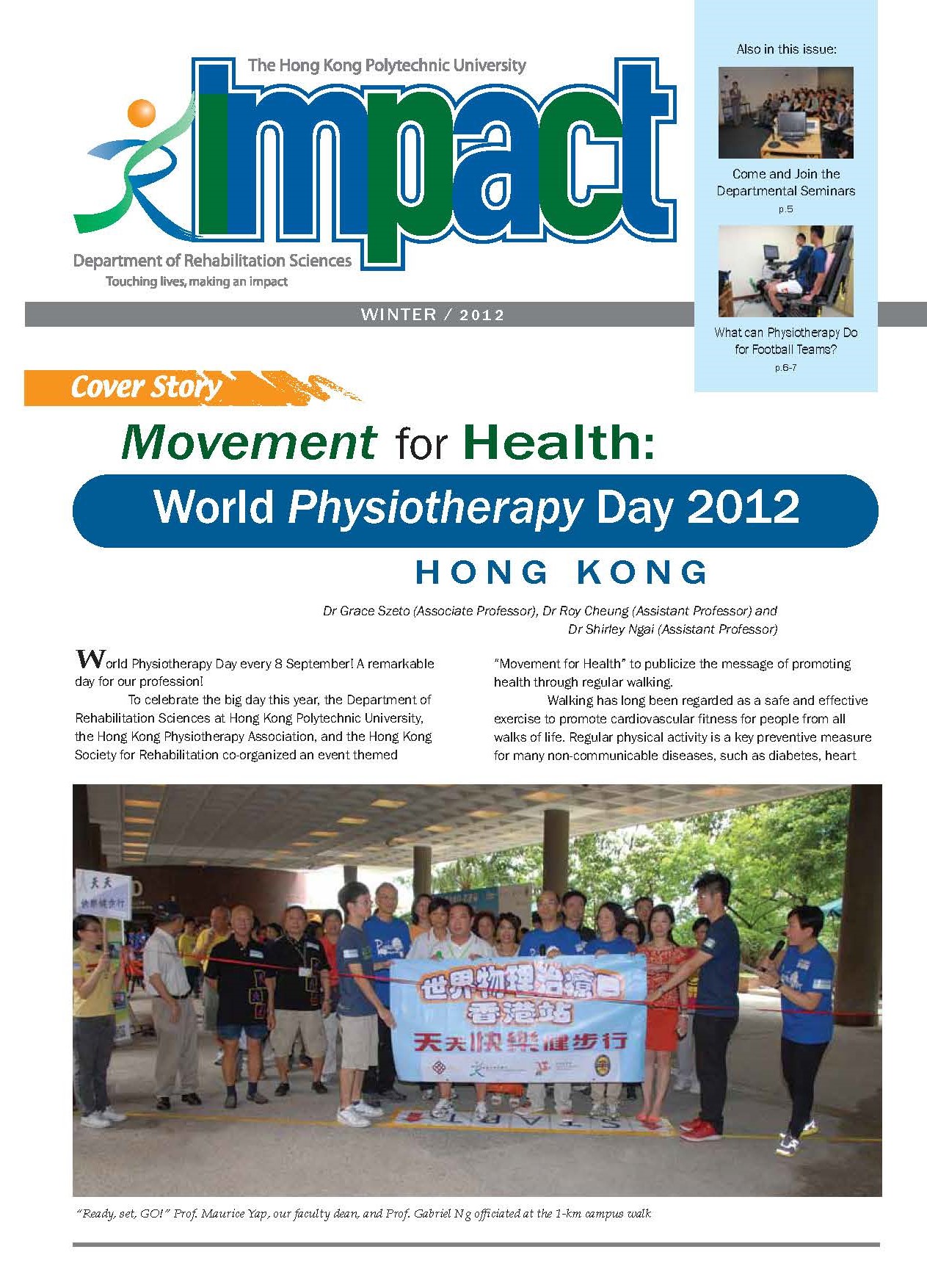 2012 Impact_Winter2012_final_Page_1