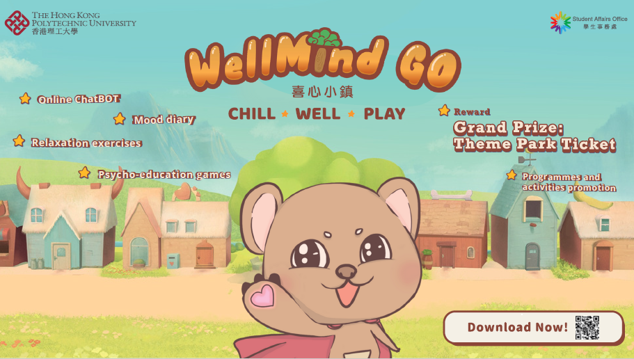 WellMind GO