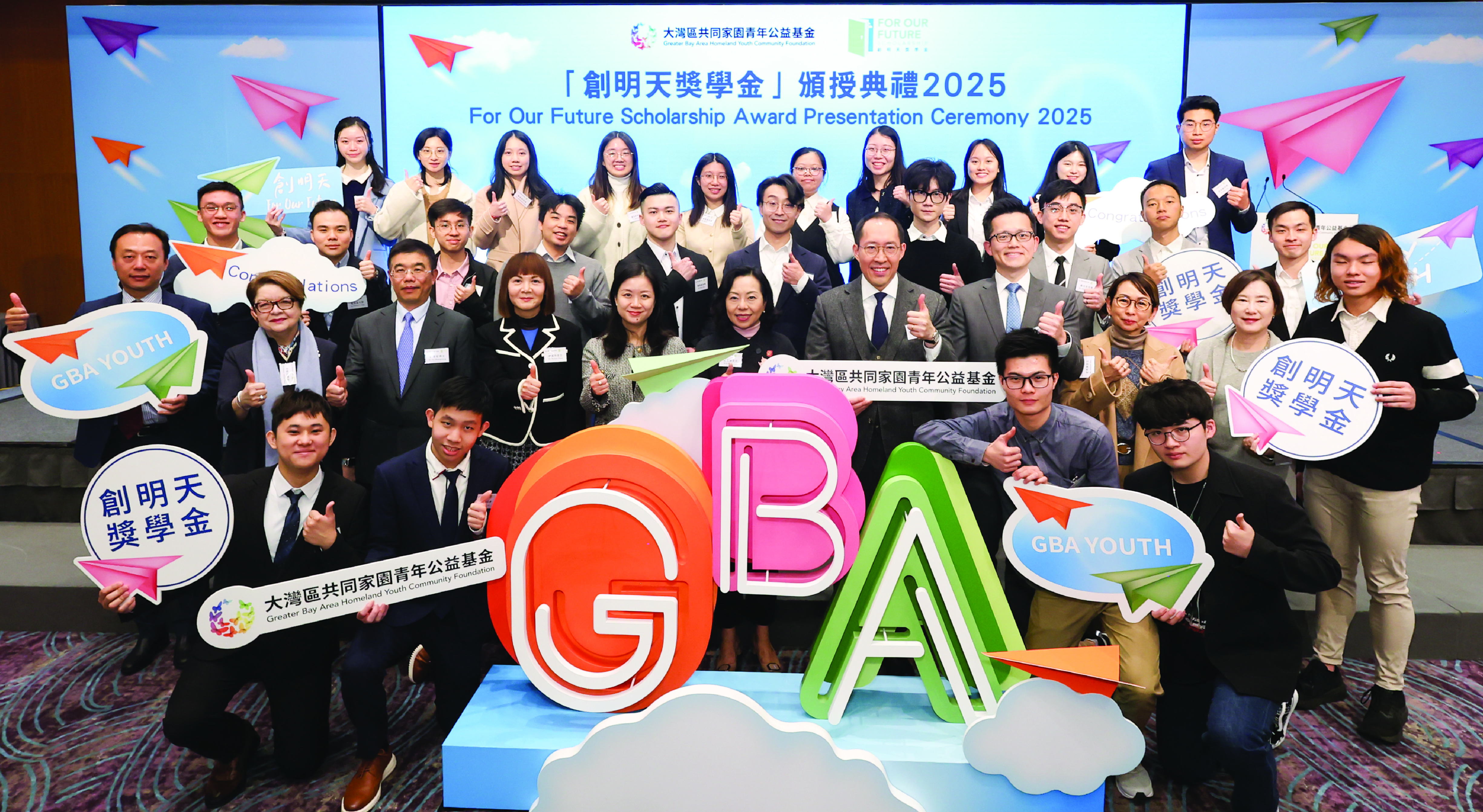 FOF2024-25_Group_1176x644