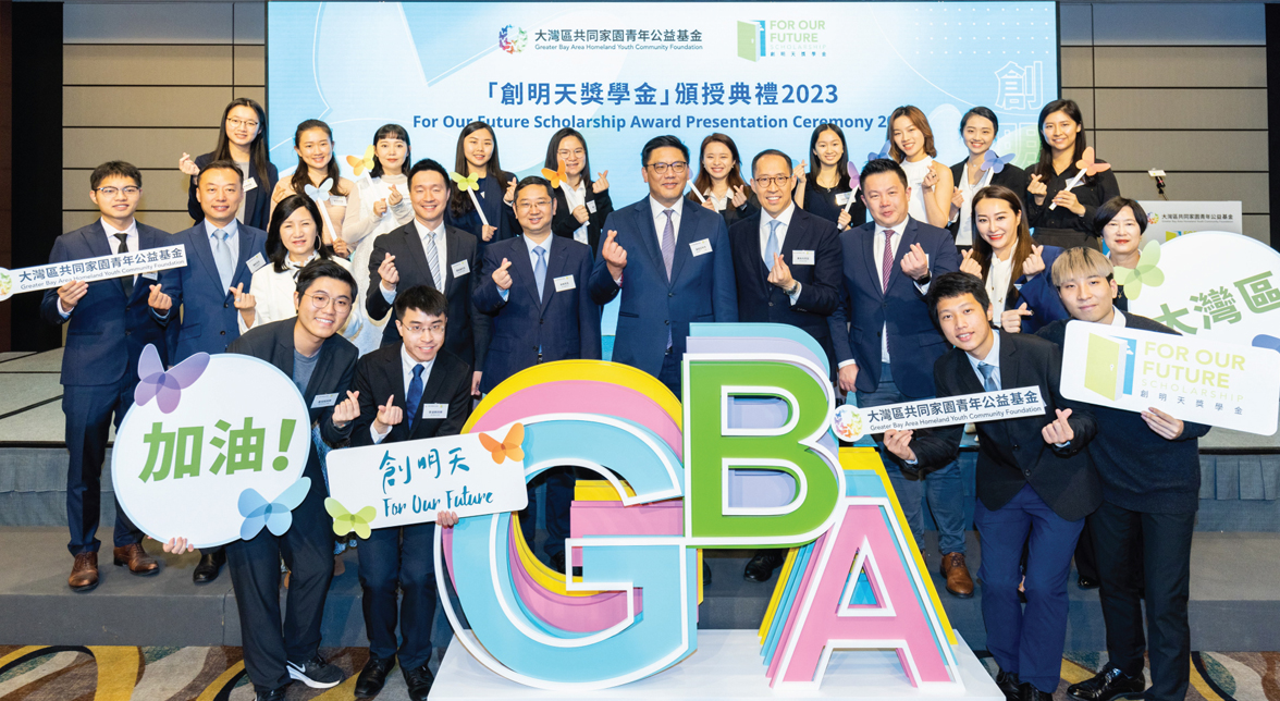 FOF_2022-23_Cover