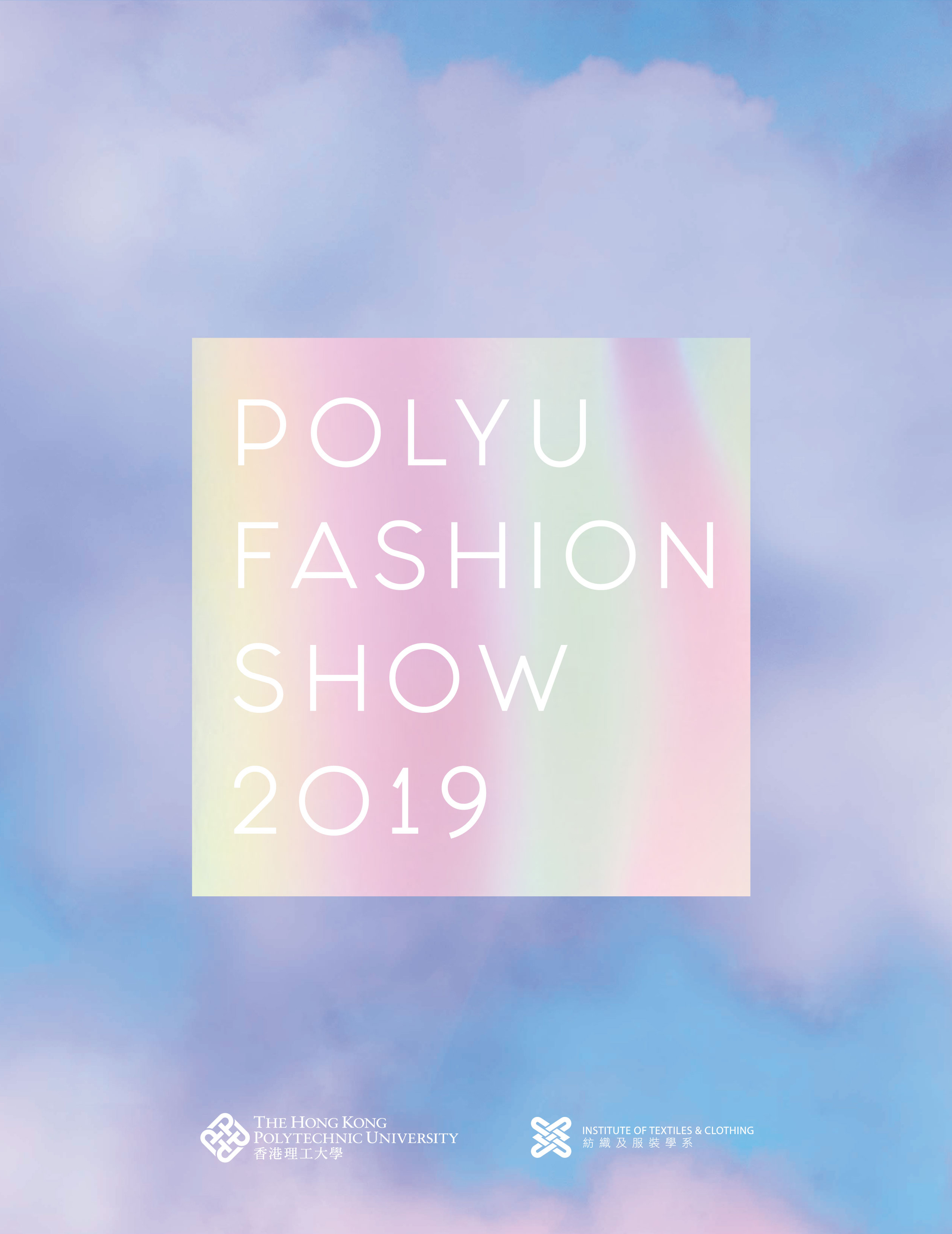 PolyU Fashion Show 2019 cover