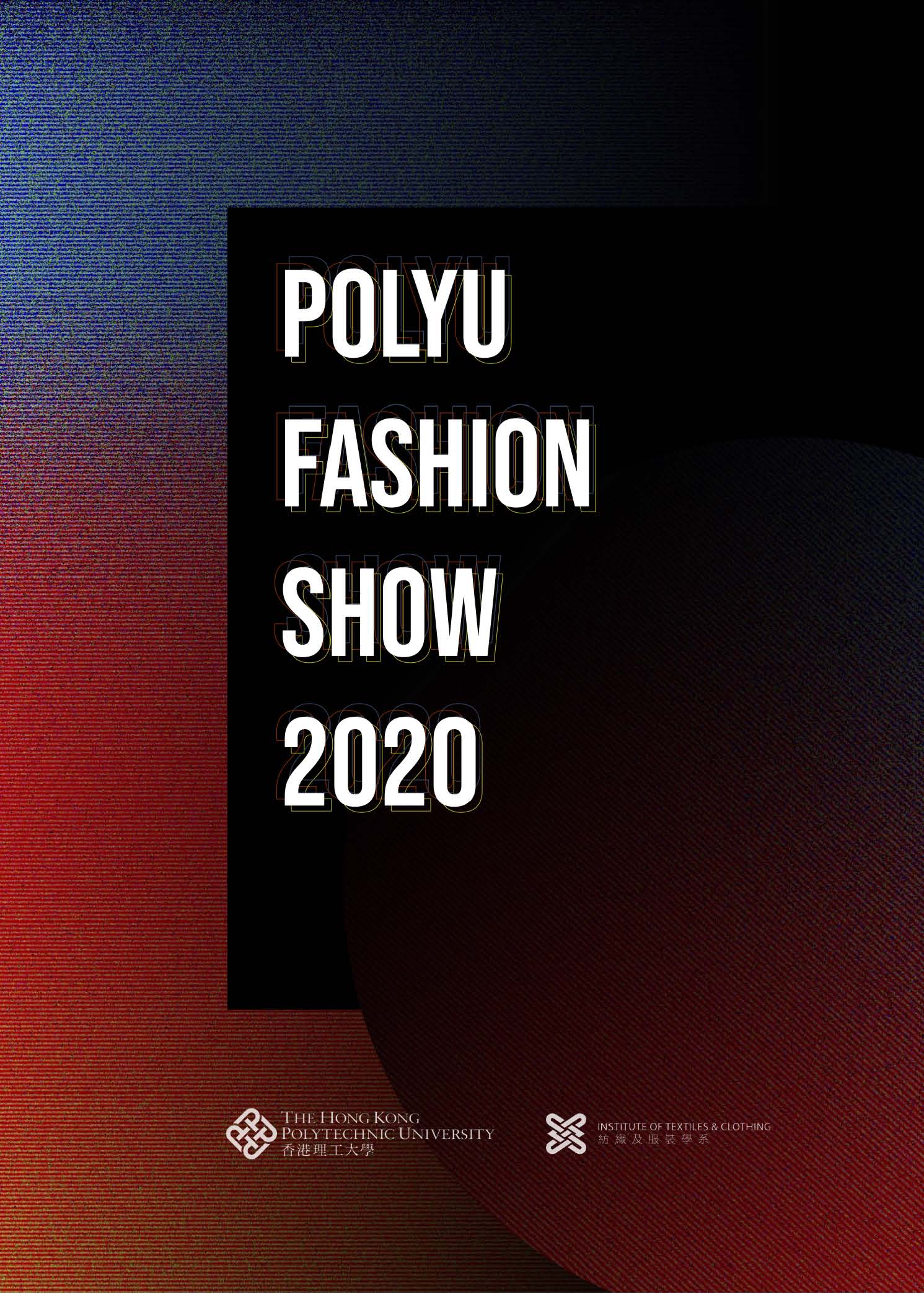 PolyU Fashion Show 2020