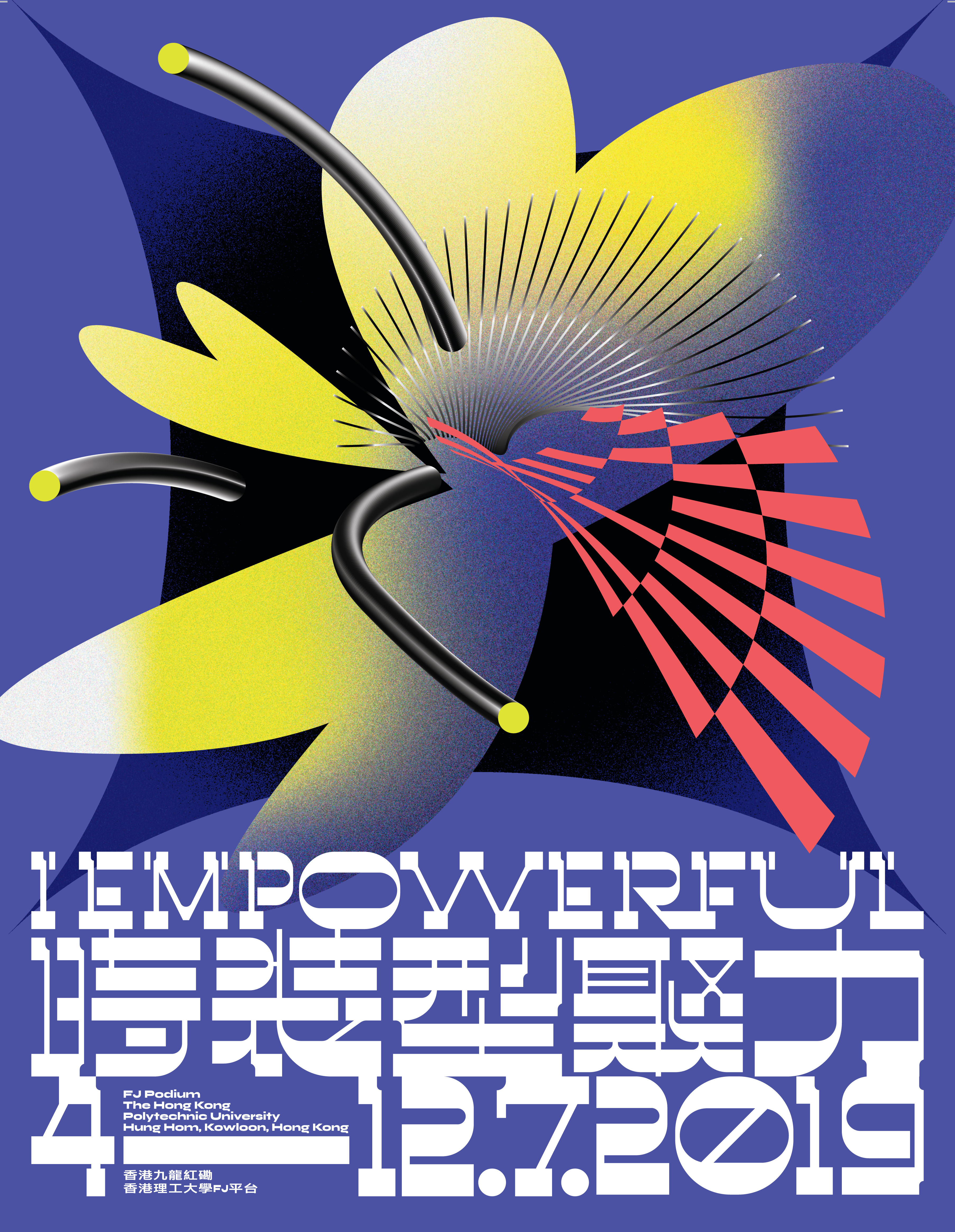 SL - IEMPOWERFUL 2019 cover